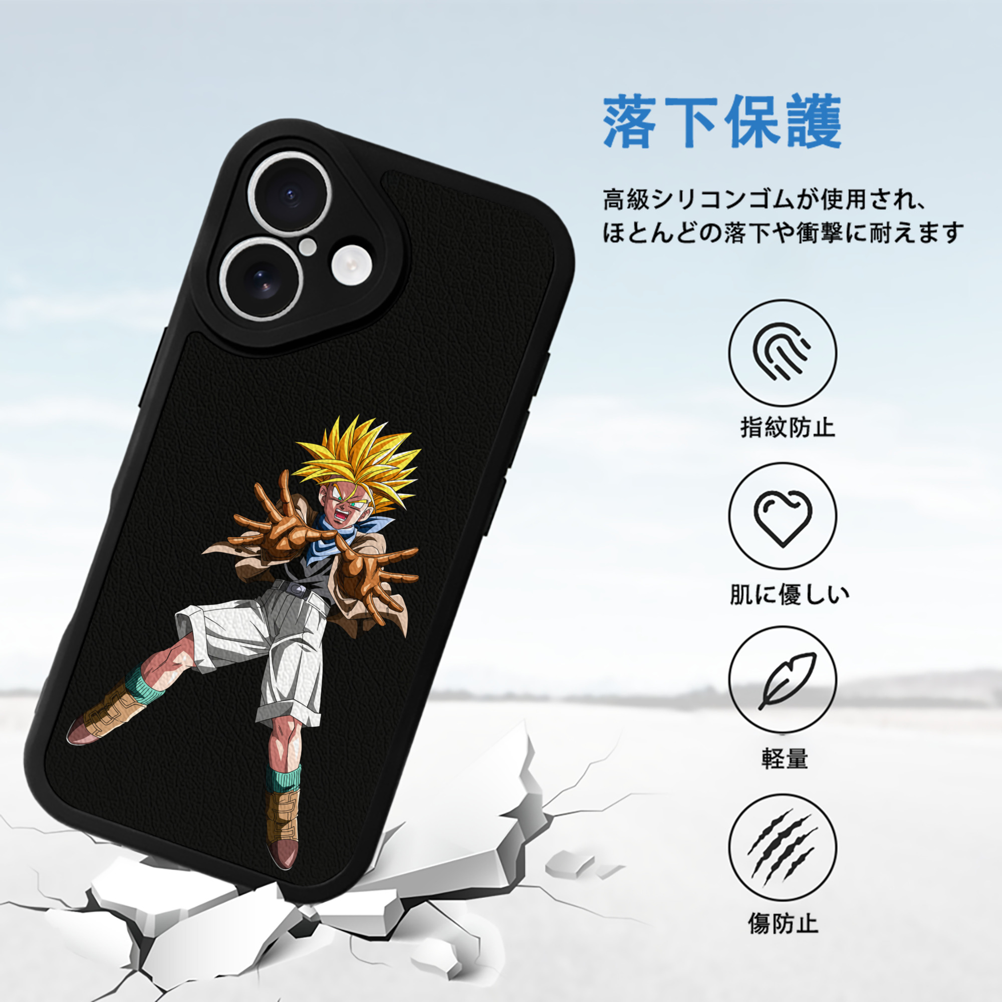 ドラゴンボール DRAGON BALL 【iPhone 16シリーズ対応】シリコンスマホケース（レザー調） 材質：シリコン