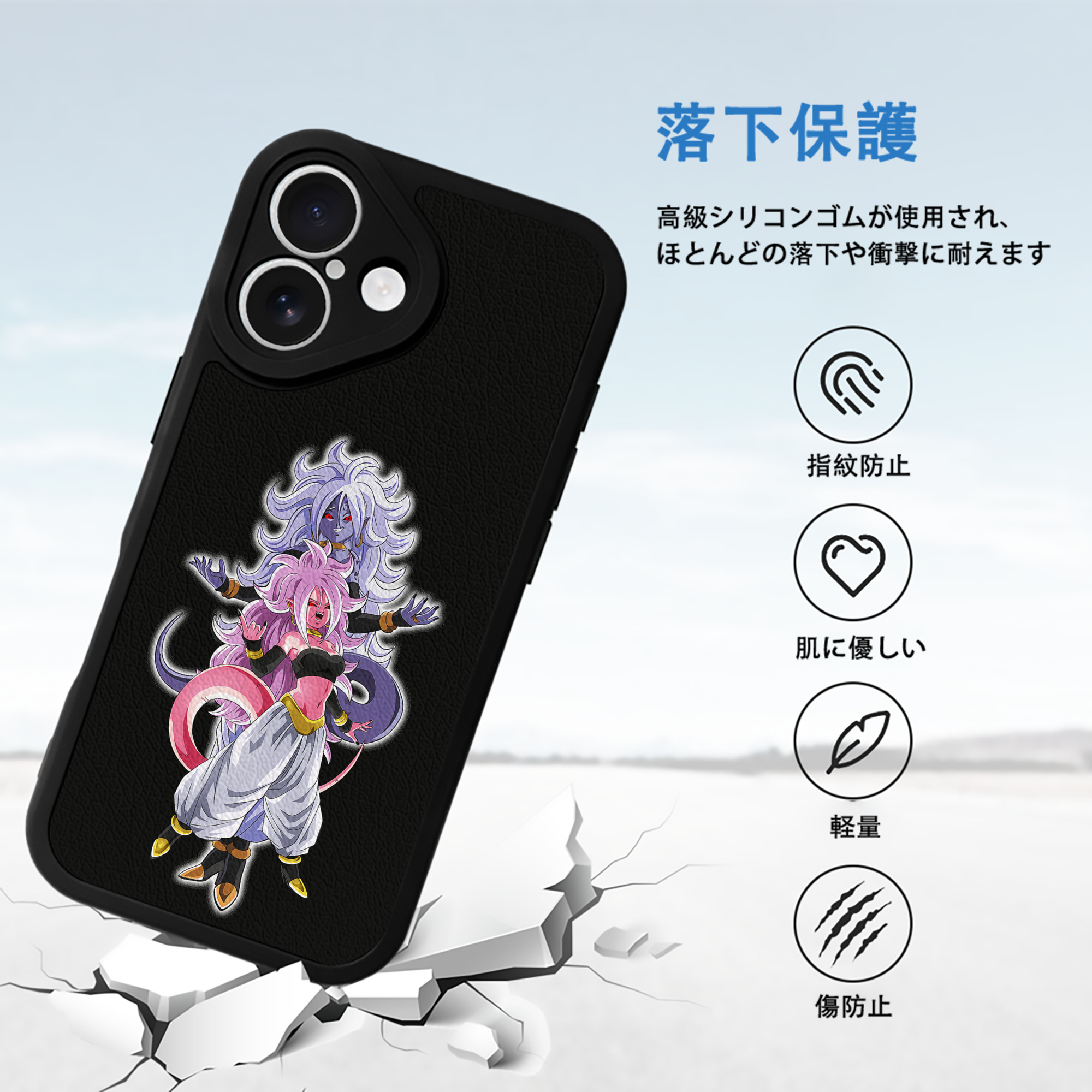 ドラゴンボール DRAGON BALL 【iPhone 16シリーズ対応】シリコンスマホケース（レザー調） 材質：シリコン