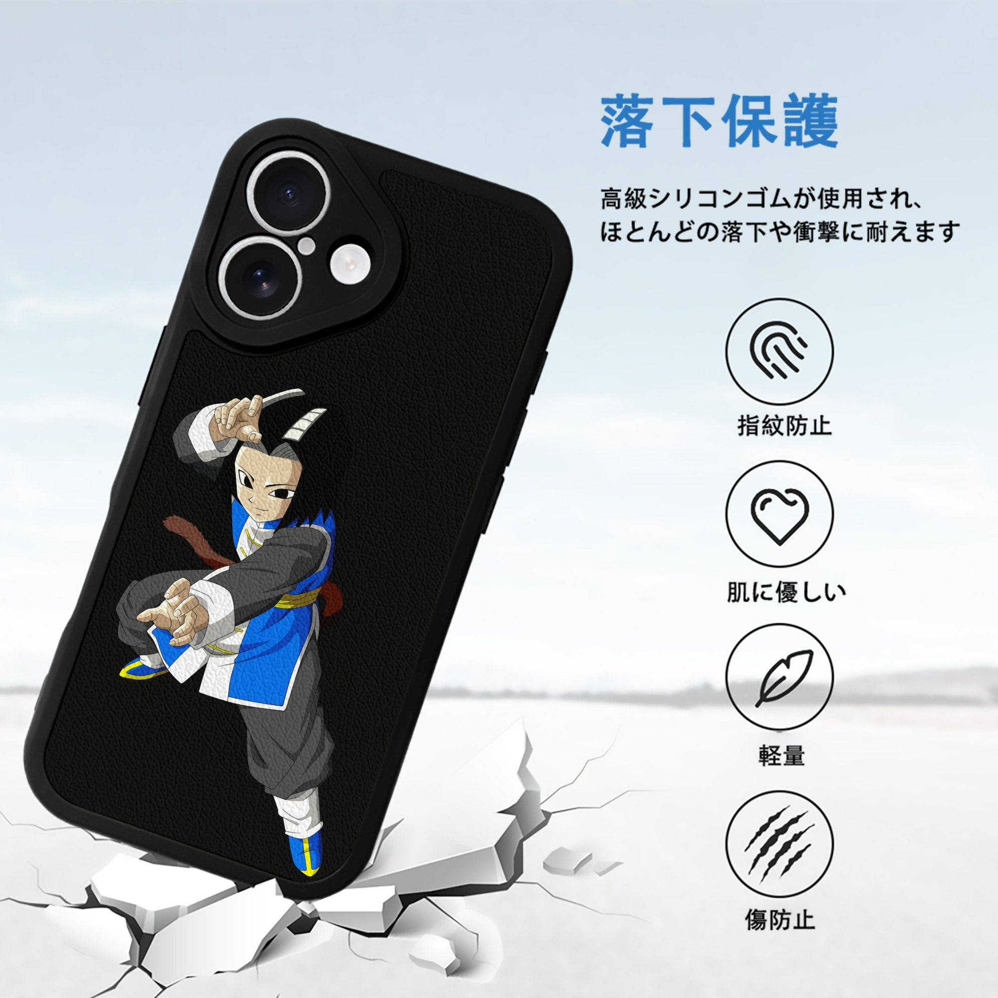 ドラゴンボール DRAGON BALL 【iPhone 16シリーズ対応】シリコンスマホケース（レザー調） 材質：シリコン