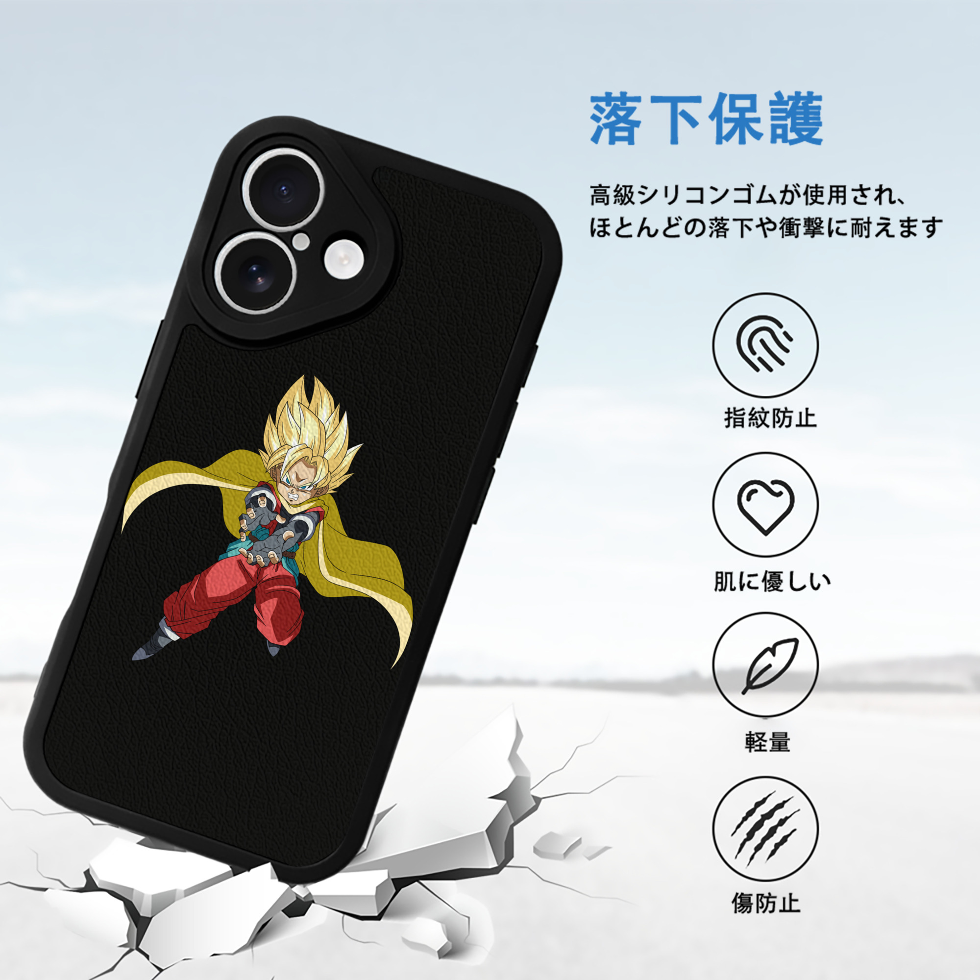 ドラゴンボール DRAGON BALL 【iPhone 16シリーズ対応】シリコンスマホケース（レザー調） 材質：シリコン