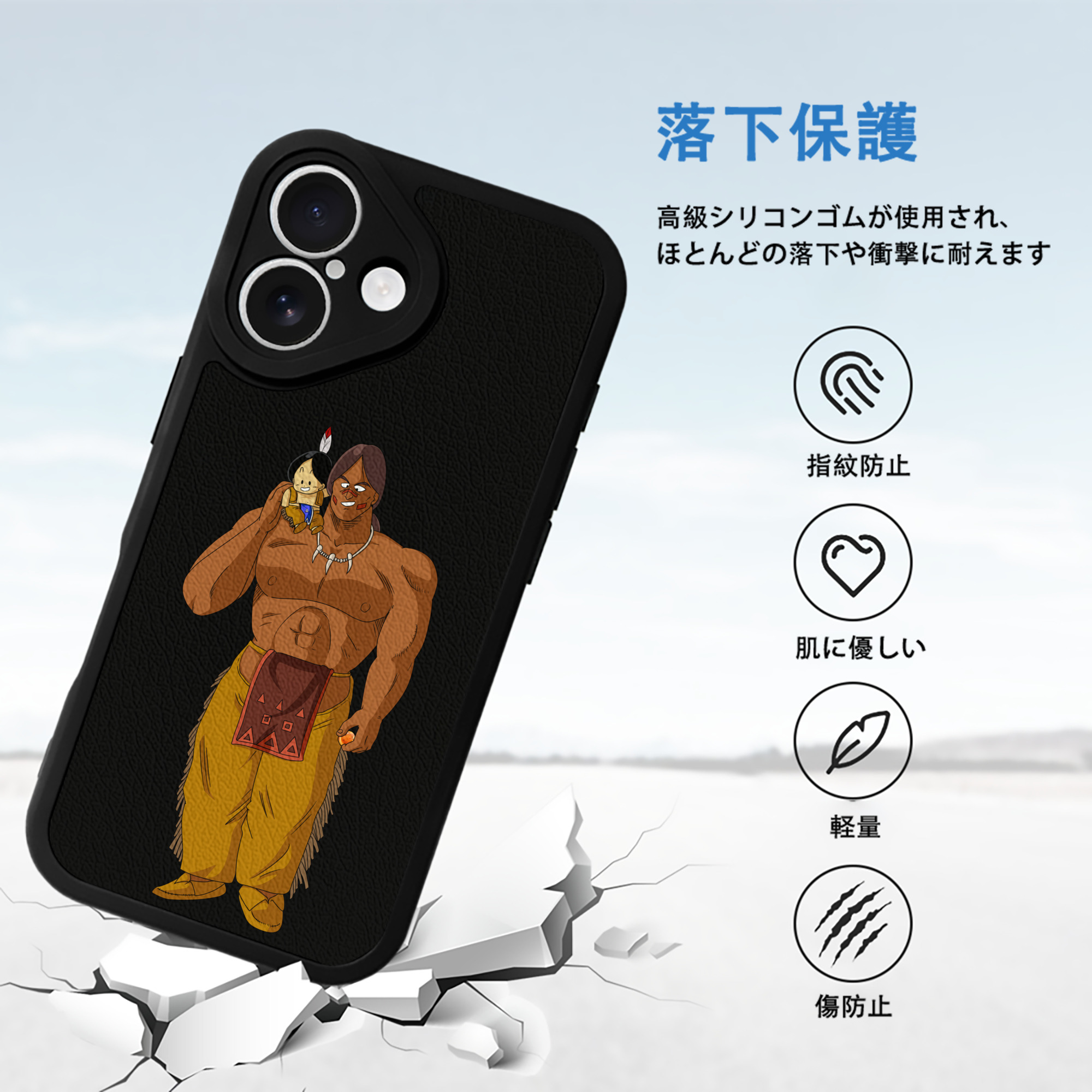 ドラゴンボール DRAGON BALL 【iPhone 16シリーズ対応】シリコンスマホケース（レザー調） 材質：シリコン