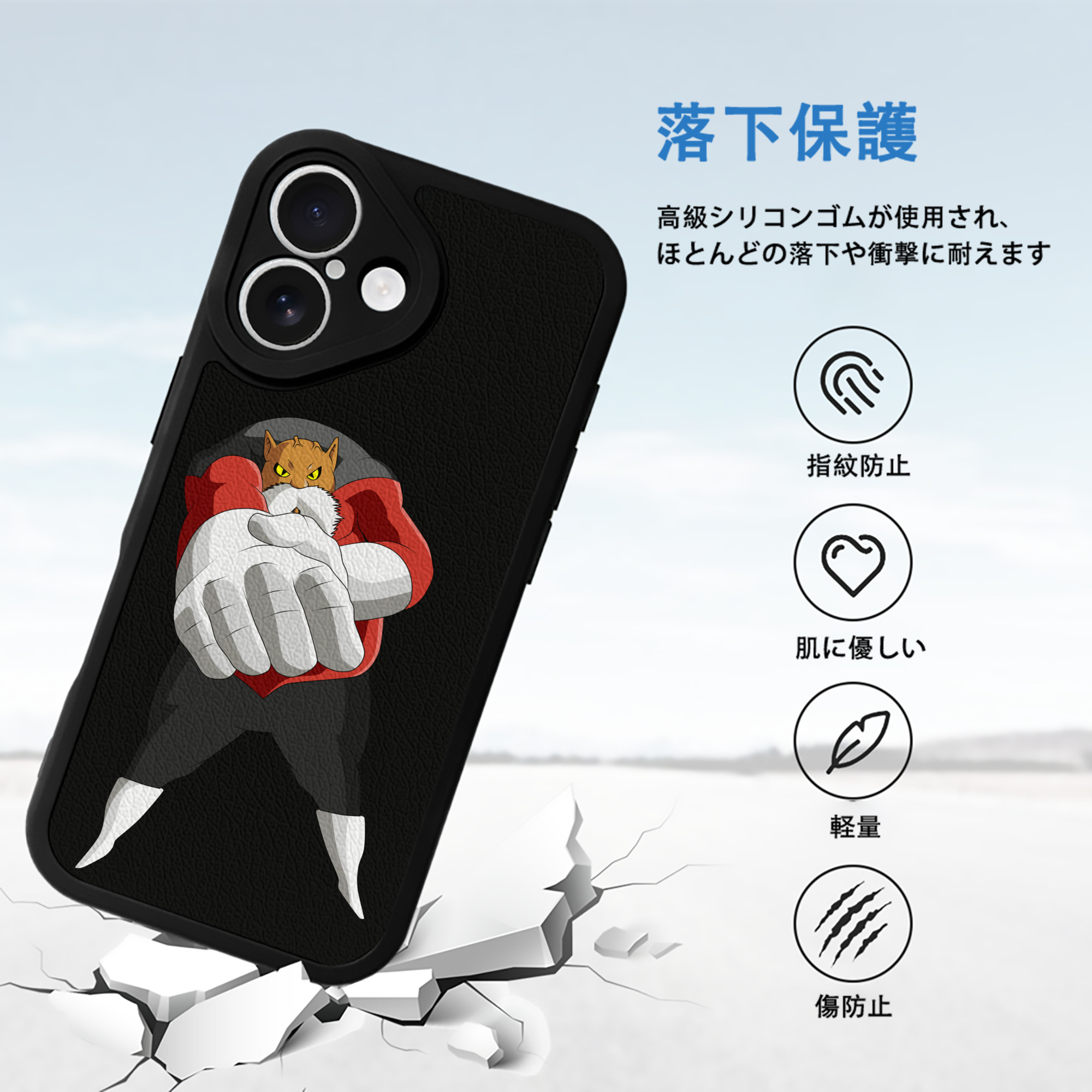 ドラゴンボール DRAGON BALL 【iPhone 16シリーズ対応】シリコンスマホケース（レザー調） 材質：シリコン