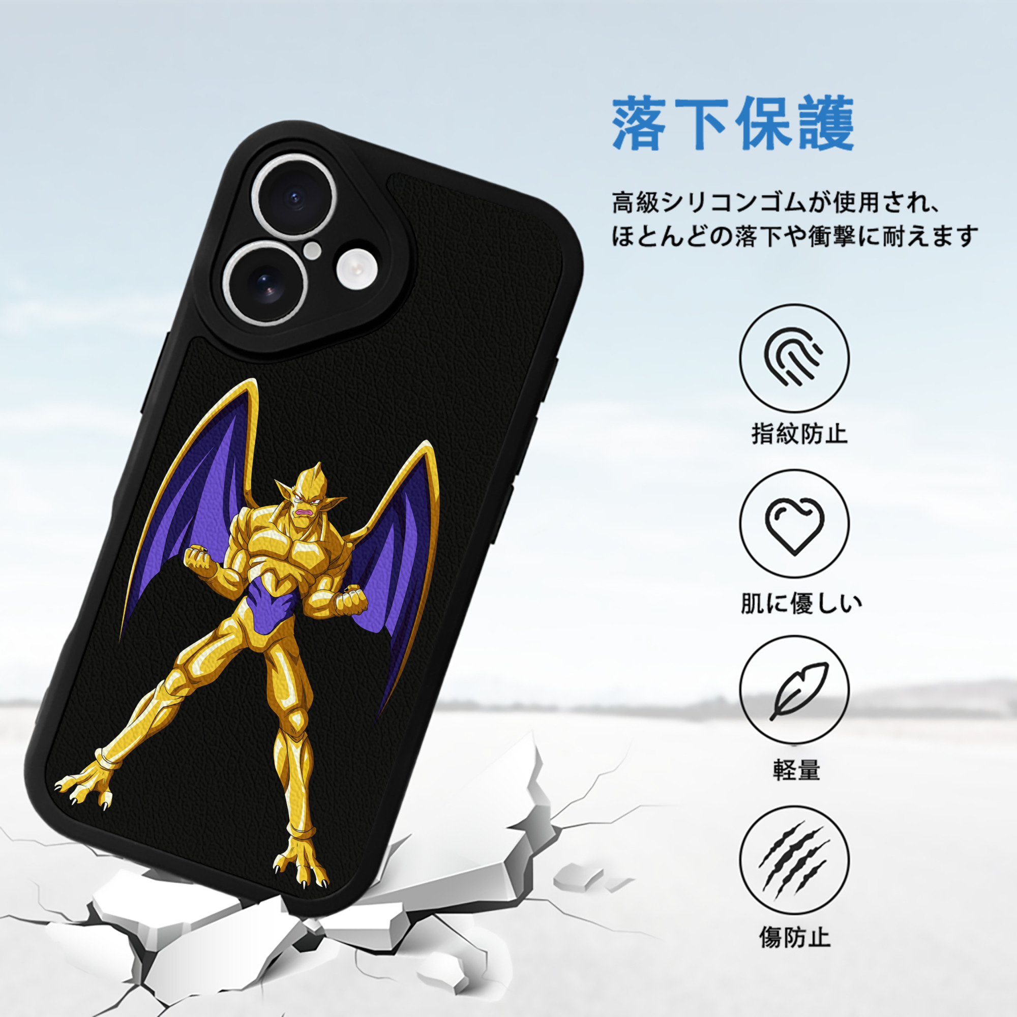 ドラゴンボール DRAGON BALL 【iPhone 16シリーズ対応】シリコンスマホケース（レザー調） 材質：シリコン