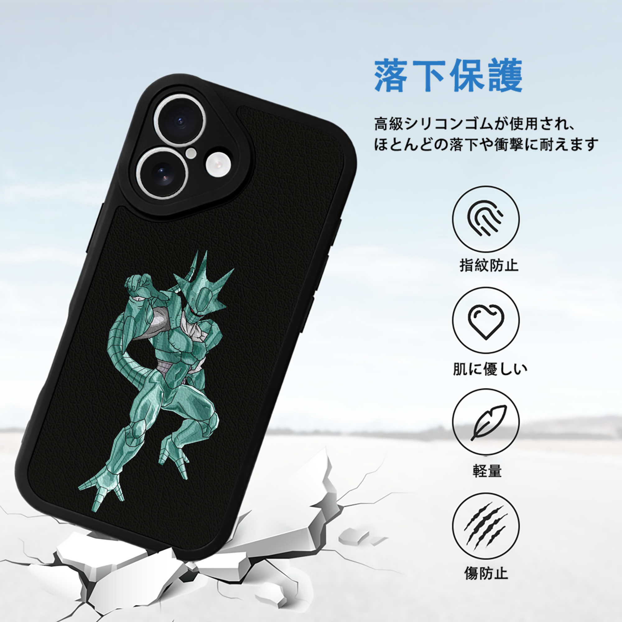 ドラゴンボール DRAGON BALL 【iPhone 16シリーズ対応】シリコンスマホケース（レザー調） 材質：シリコン