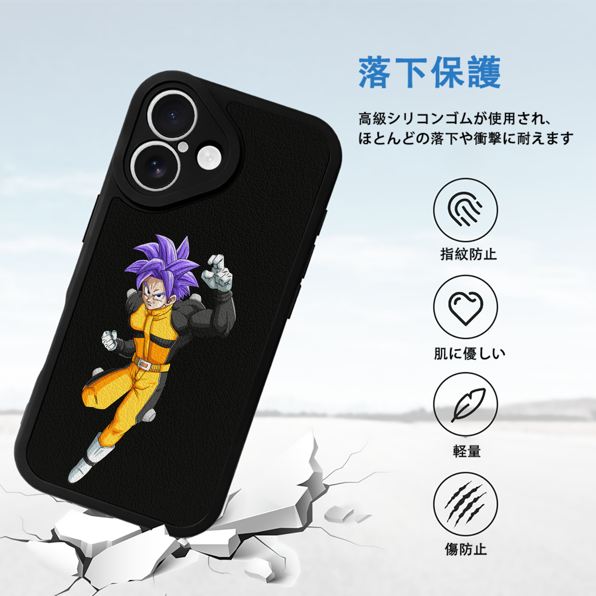 ドラゴンボール DRAGON BALL 【iPhone 16シリーズ対応】シリコンスマホケース（レザー調） 材質：シリコン