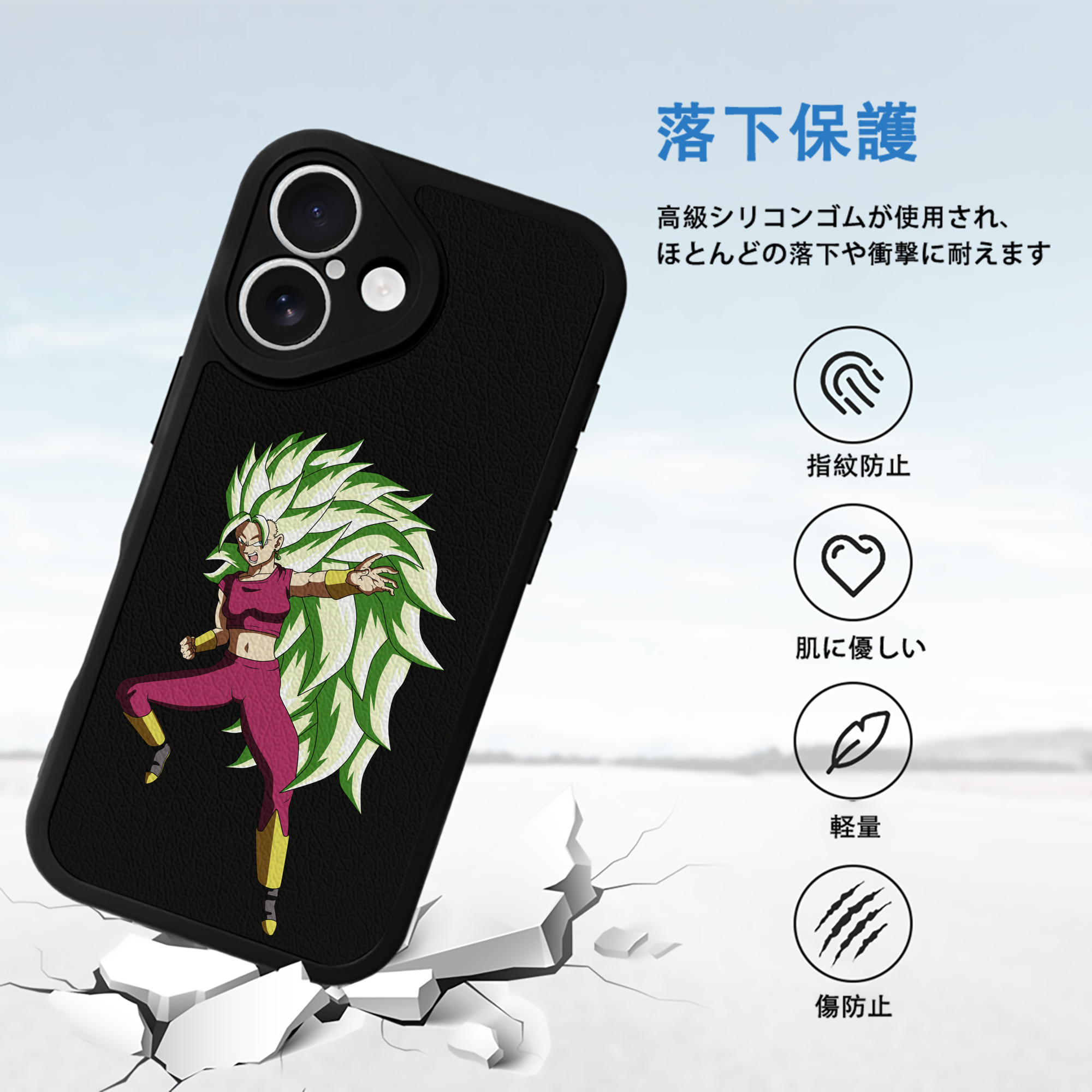 ドラゴンボール DRAGON BALL 【iPhone 16シリーズ対応】シリコンスマホケース（レザー調） 材質：シリコン