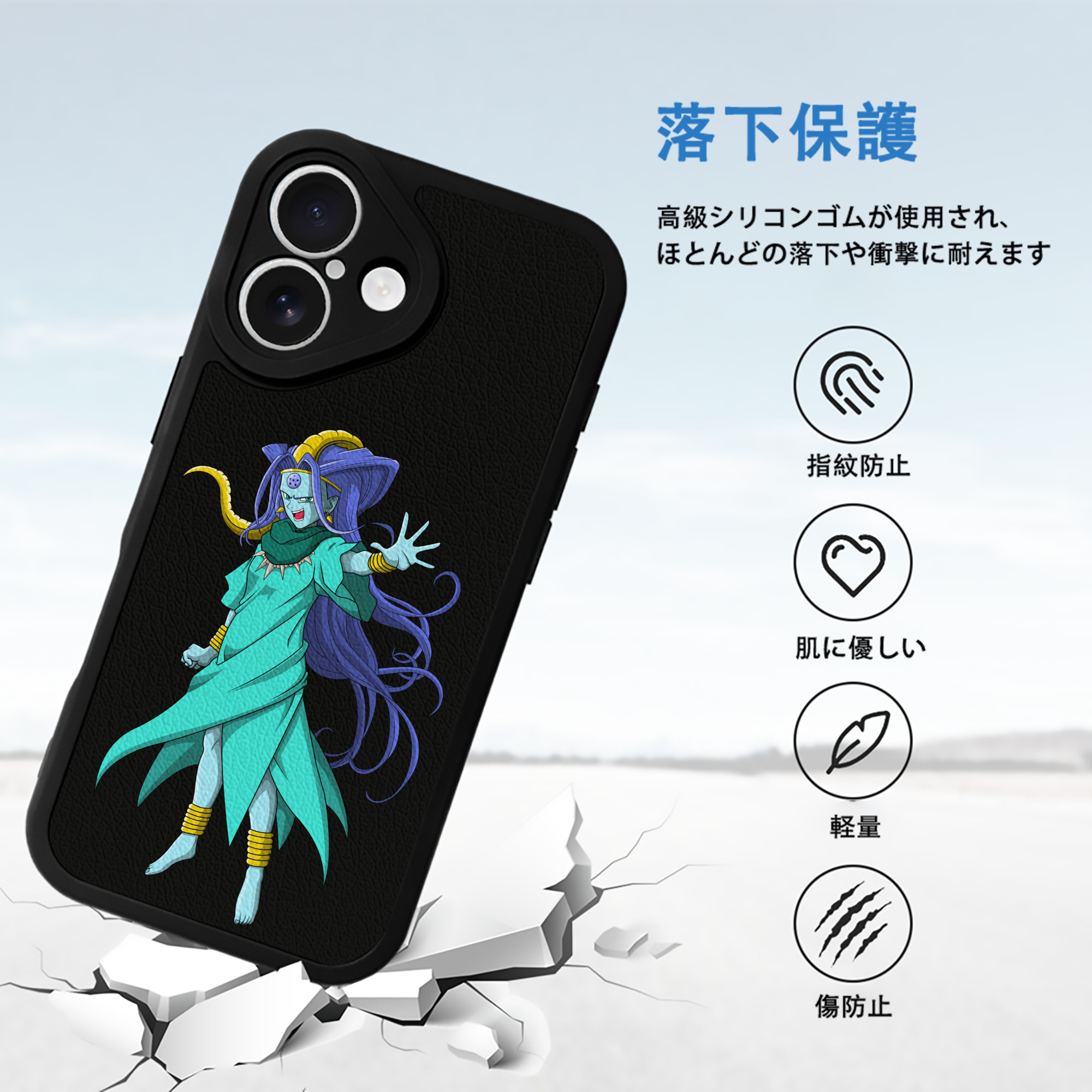 ドラゴンボール DRAGON BALL 【iPhone 16シリーズ対応】シリコンスマホケース（レザー調） 材質：シリコン