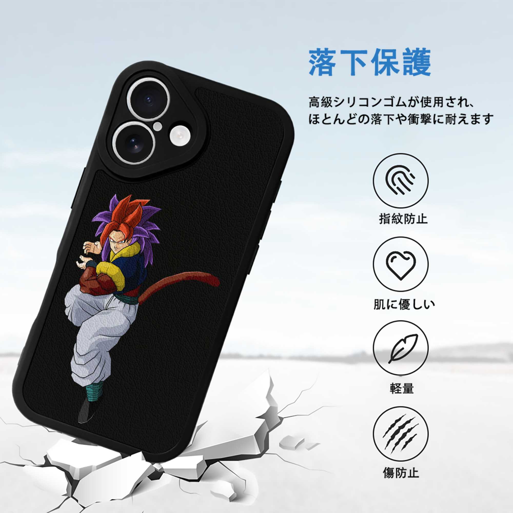ドラゴンボール DRAGON BALL 【iPhone 16シリーズ対応】シリコンスマホケース（レザー調） 材質：シリコン