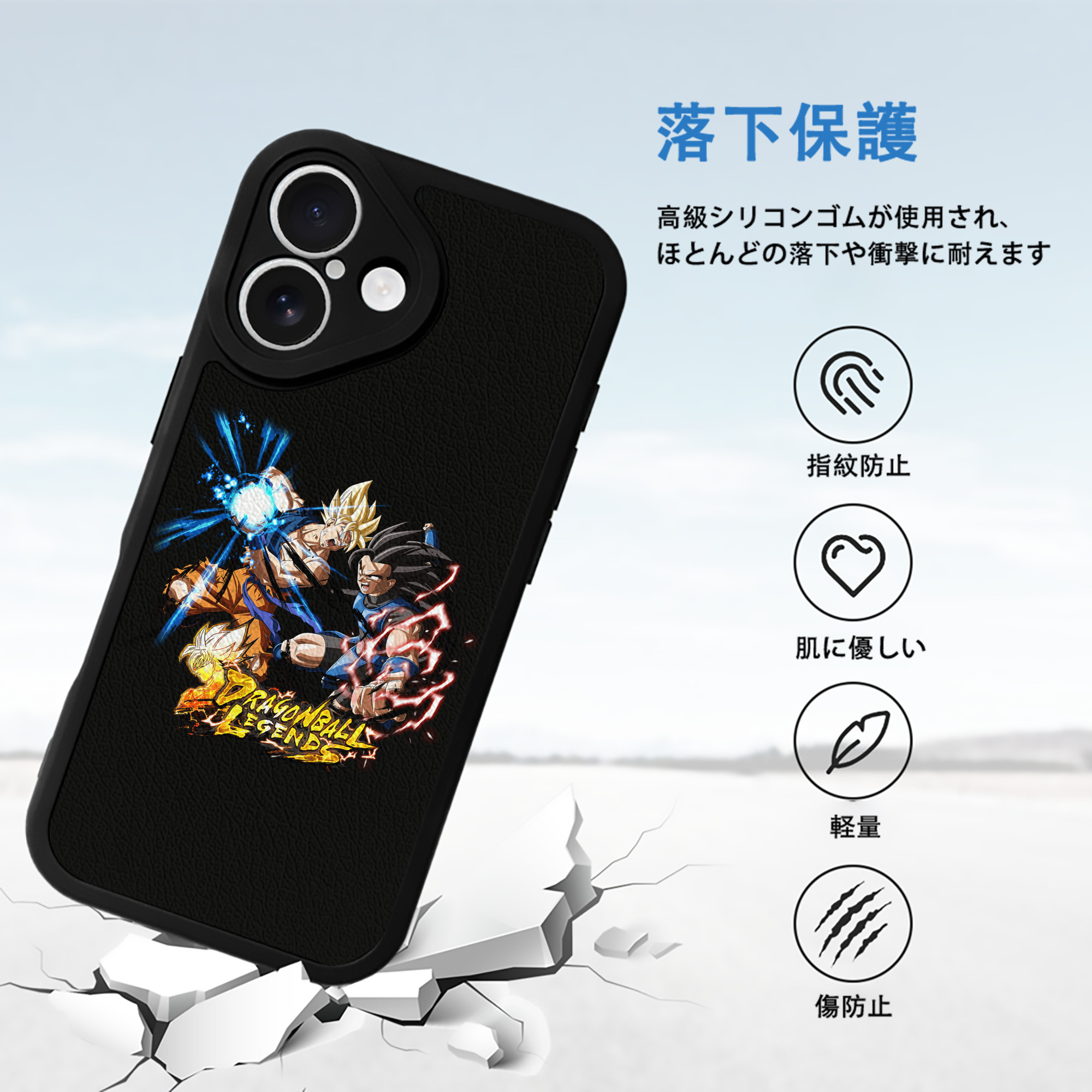 ドラゴンボール DRAGON BALL 【iPhone 16シリーズ対応】シリコンスマホケース（レザー調） 材質：シリコン
