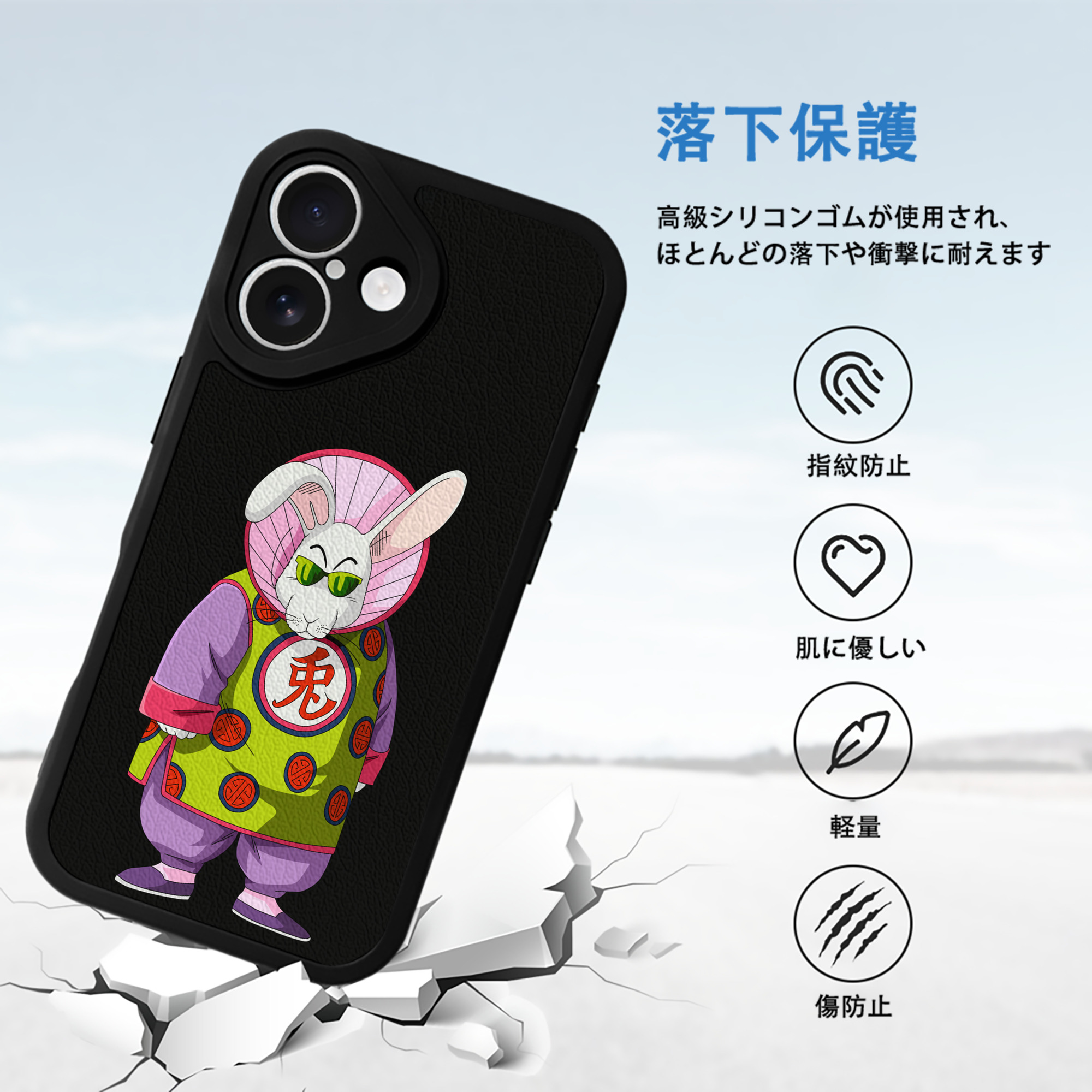 ドラゴンボール DRAGON BALL 【iPhone 16シリーズ対応】シリコンスマホケース（レザー調） 材質：シリコン