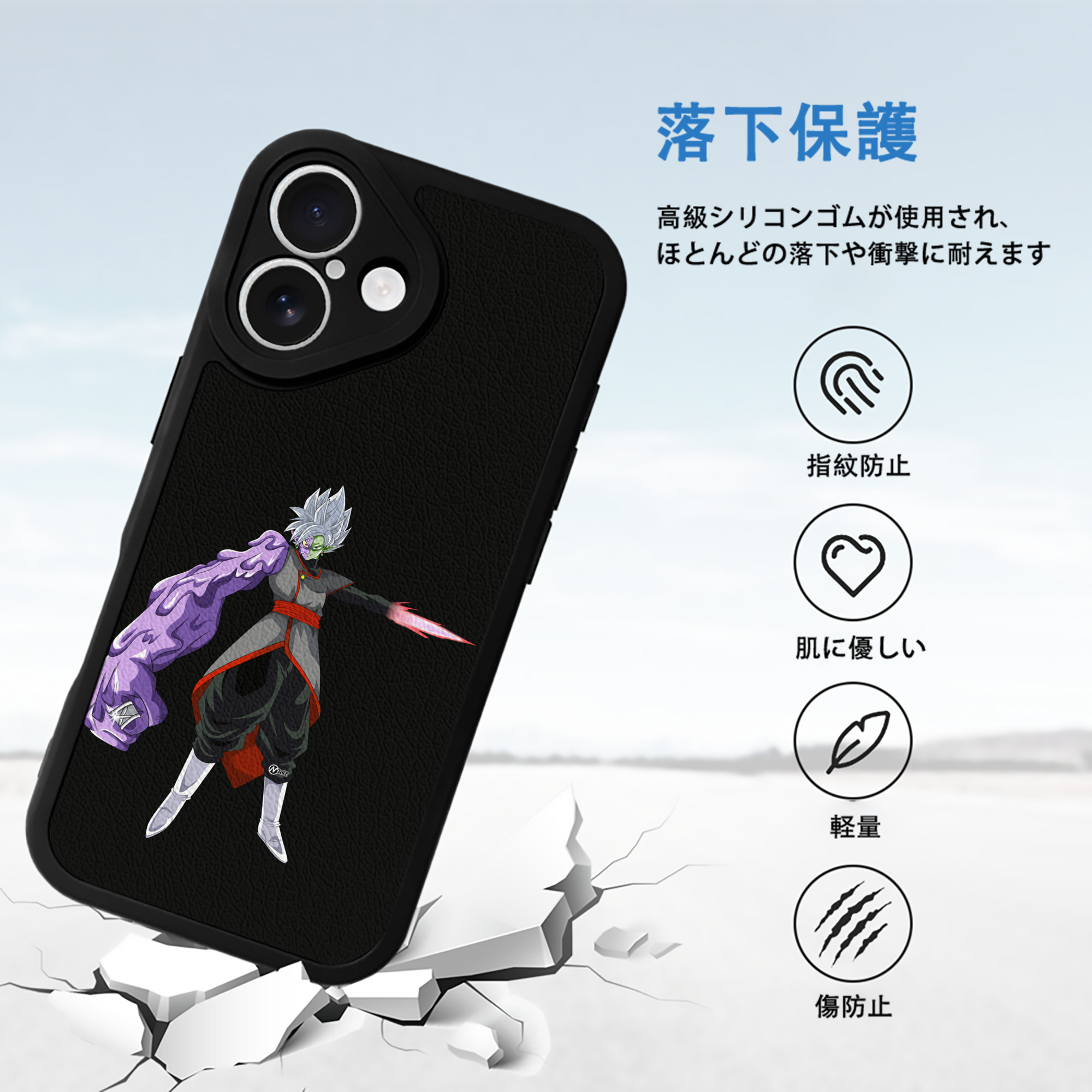 ドラゴンボール DRAGON BALL 【iPhone 16シリーズ対応】シリコンスマホケース（レザー調） 材質：シリコン