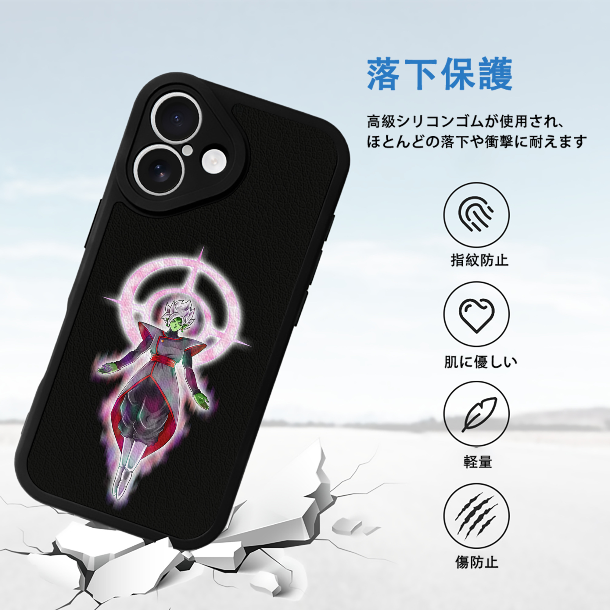 ドラゴンボール DRAGON BALL 【iPhone 16シリーズ対応】シリコンスマホケース（レザー調） 材質：シリコン