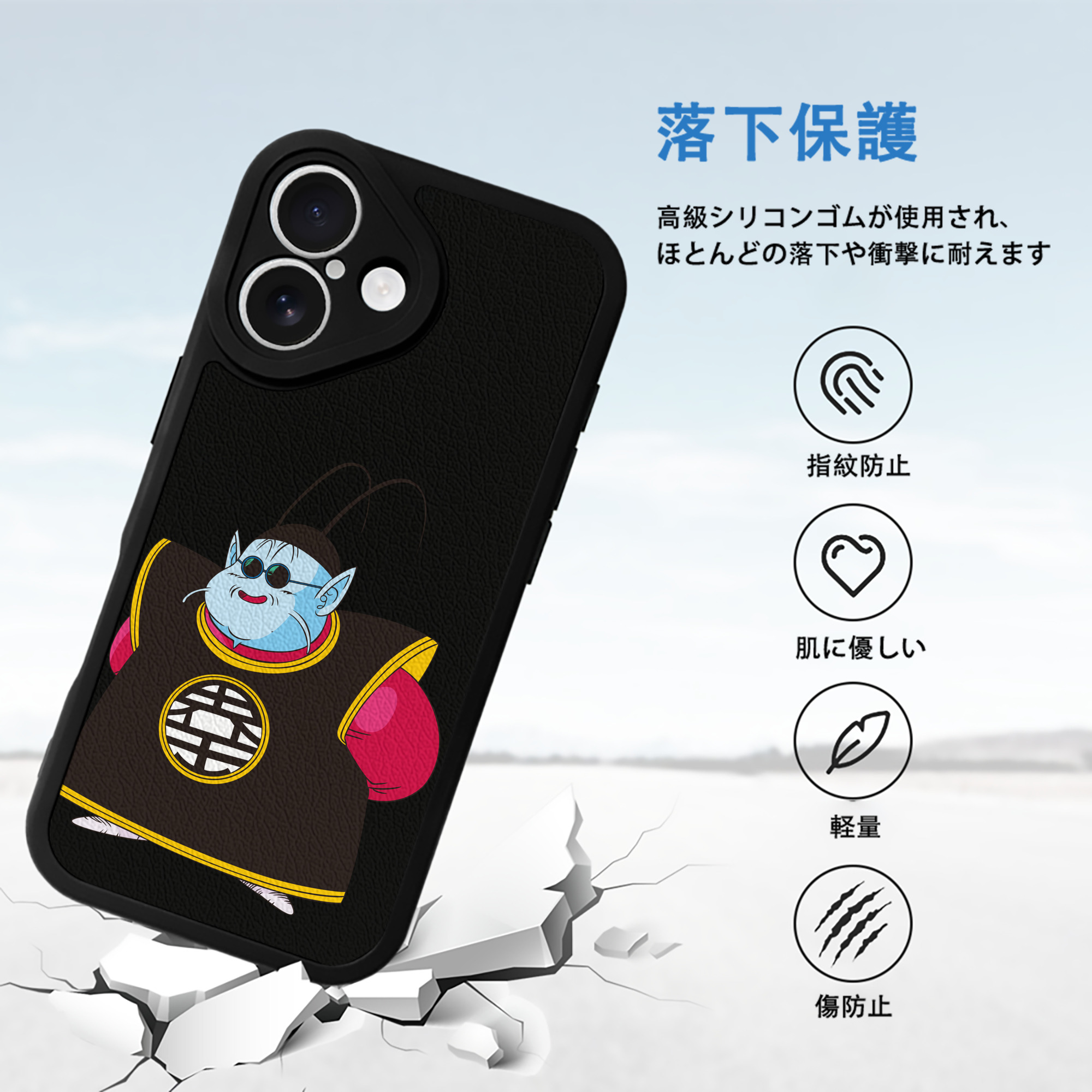 ドラゴンボール DRAGON BALL 【iPhone 16シリーズ対応】シリコンスマホケース（レザー調） 材質：シリコン