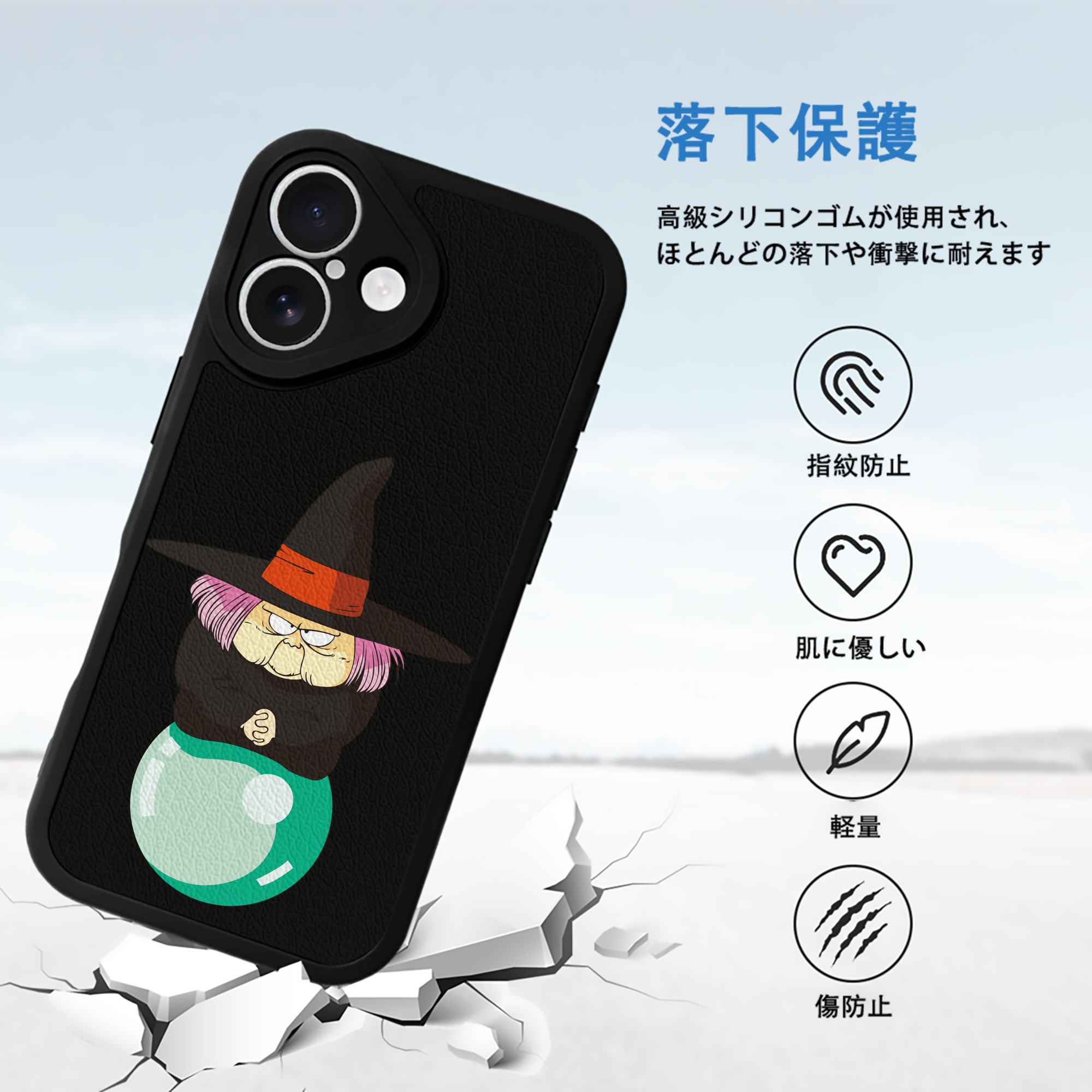 ドラゴンボール DRAGON BALL 【iPhone 16シリーズ対応】シリコンスマホケース（レザー調） 材質：シリコン