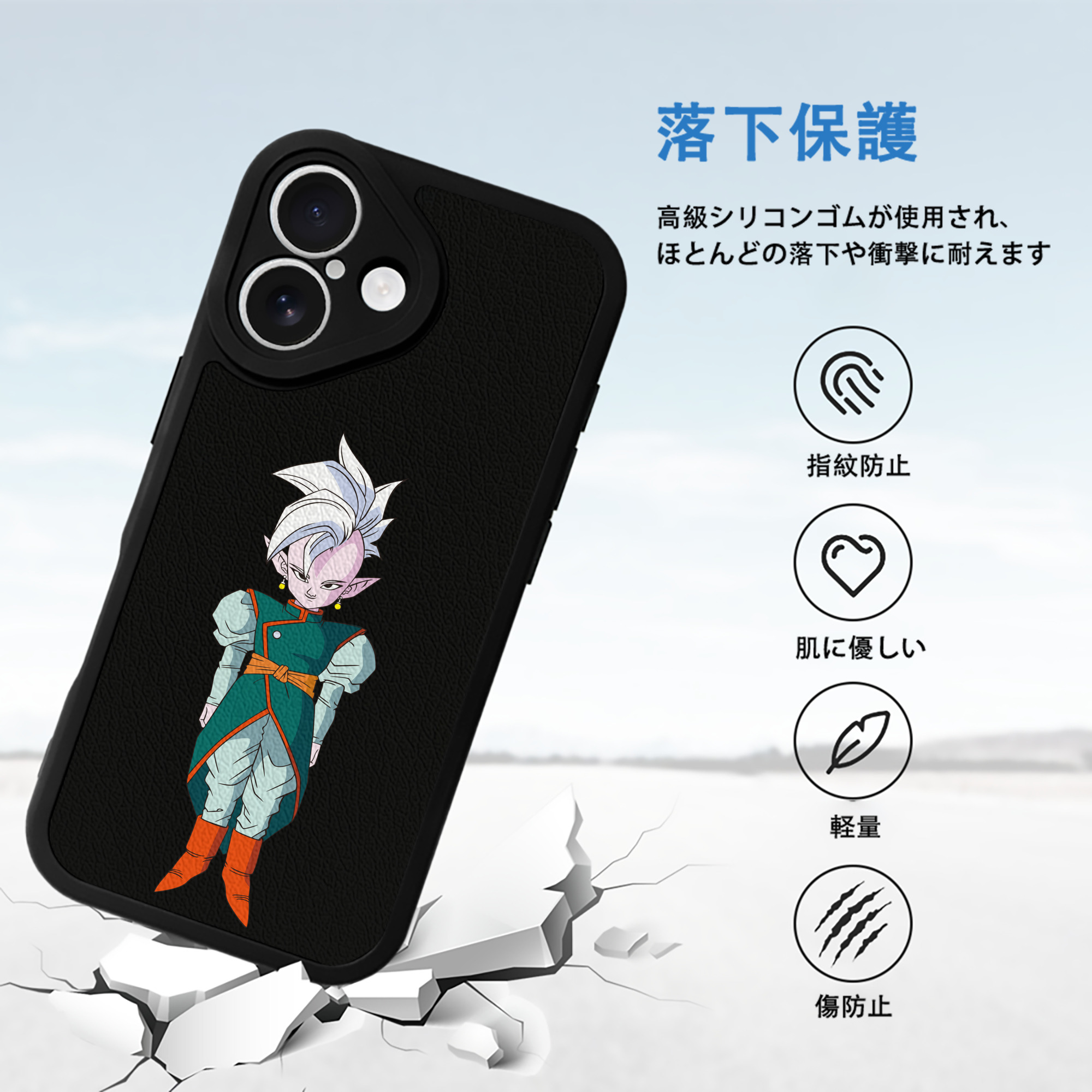 ドラゴンボール DRAGON BALL 【iPhone 16シリーズ対応】シリコンスマホケース（レザー調） 材質：シリコン