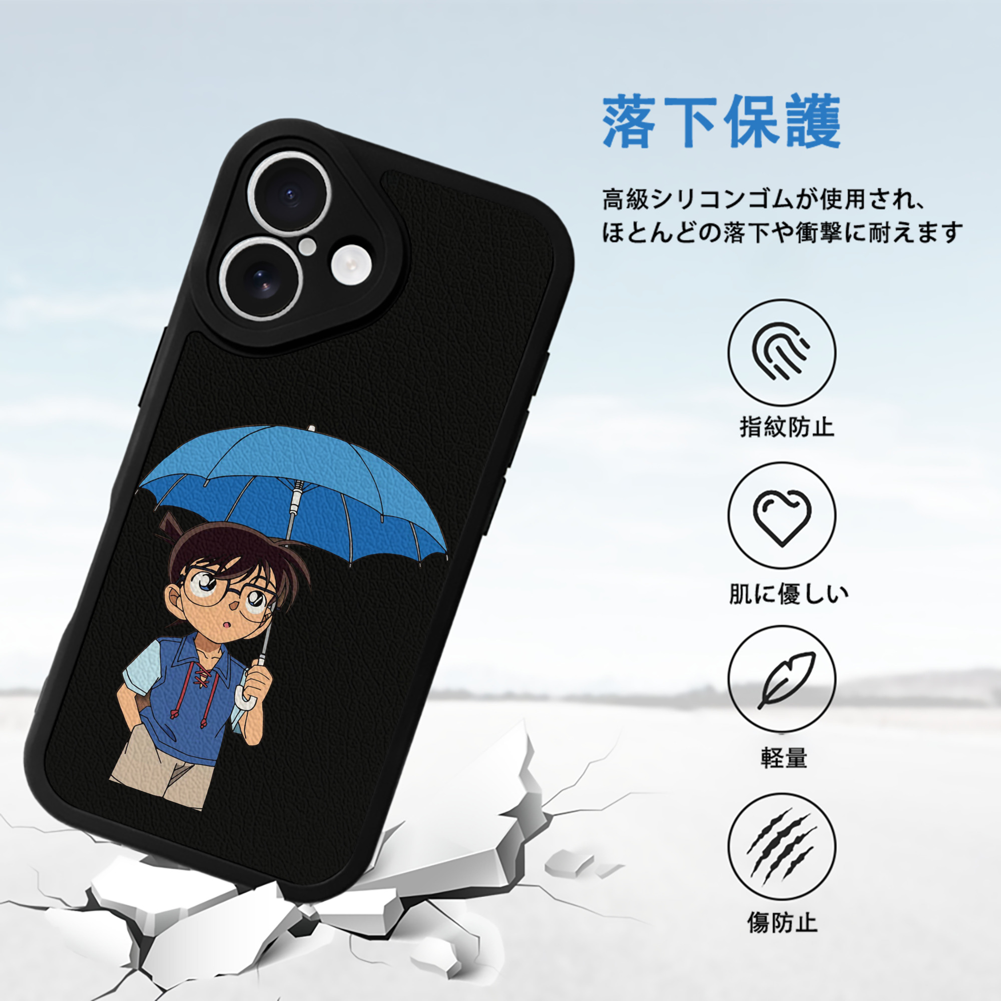 ドラゴンボール DRAGON BALL 【iPhone 16シリーズ対応】シリコンスマホケース（レザー調） 材質：シリコン