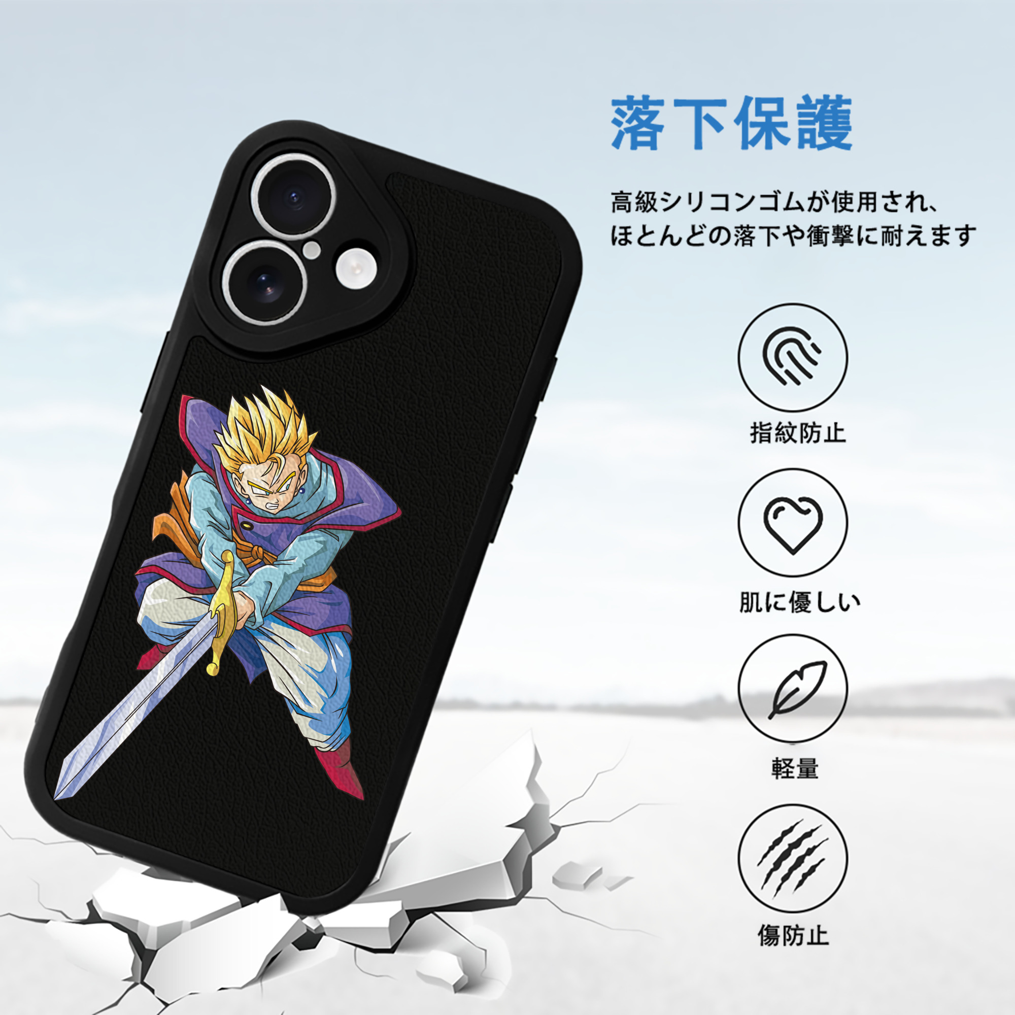 ドラゴンボール DRAGON BALL 【iPhone 16シリーズ対応】シリコンスマホケース（レザー調） 材質：シリコン