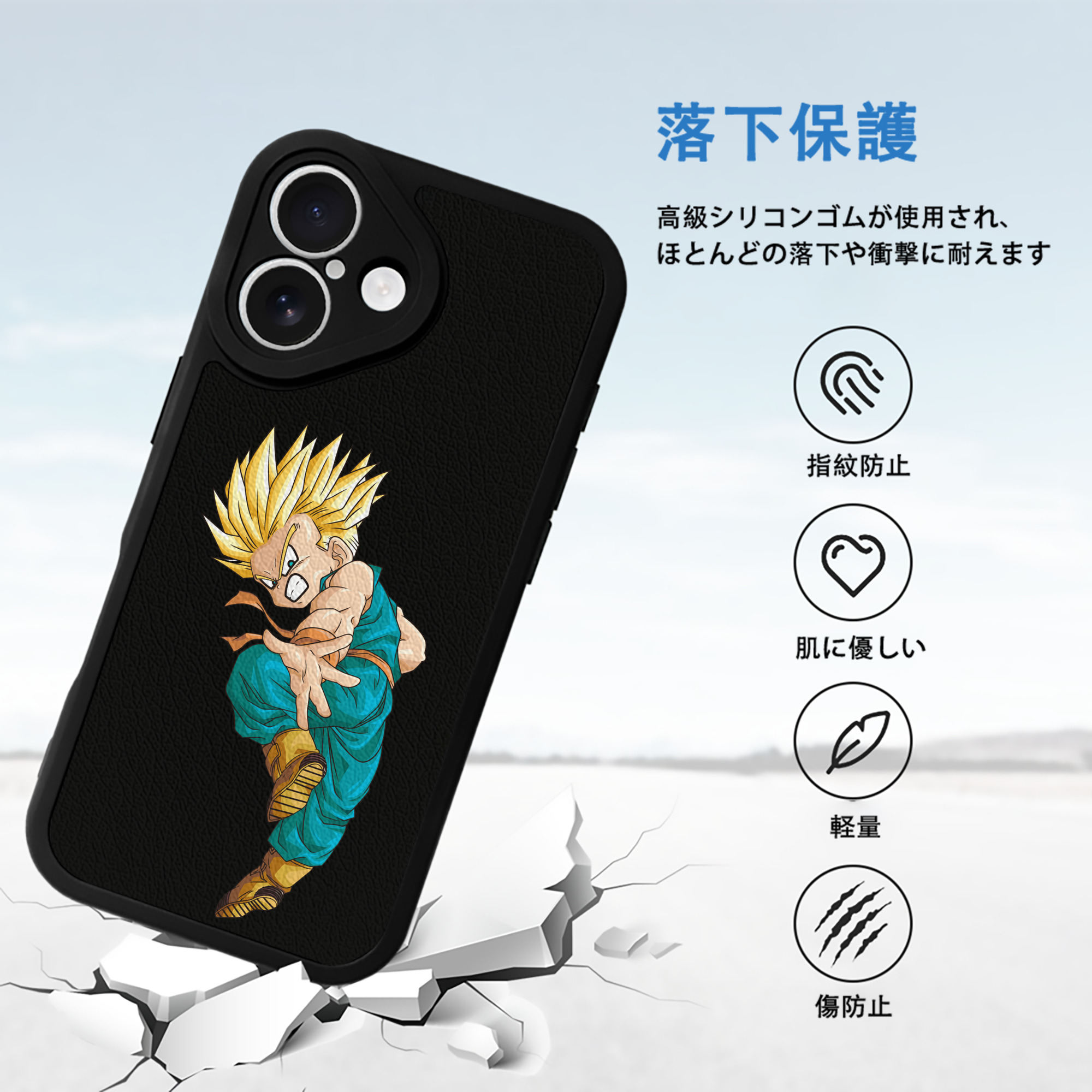 ドラゴンボール DRAGON BALL 【iPhone 16シリーズ対応】シリコンスマホケース（レザー調） 材質：シリコン