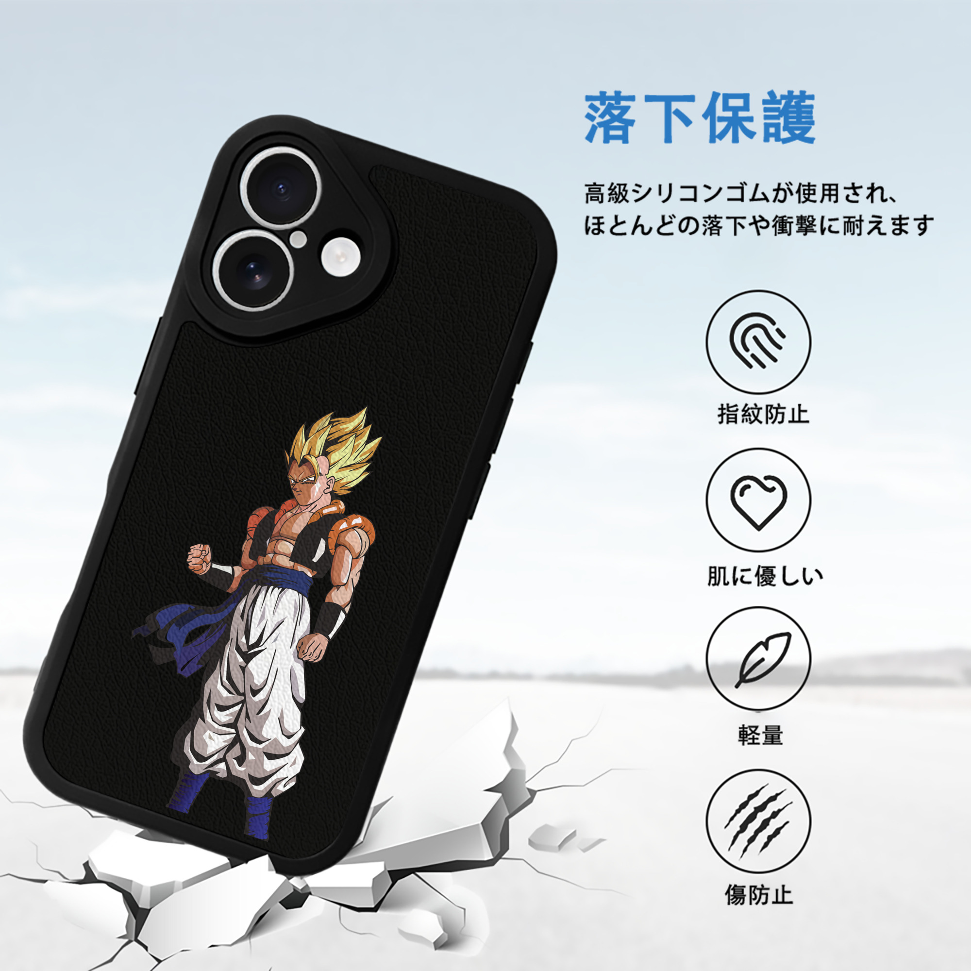 ドラゴンボール DRAGON BALL 【iPhone 16シリーズ対応】シリコンスマホケース（レザー調） 材質：シリコン