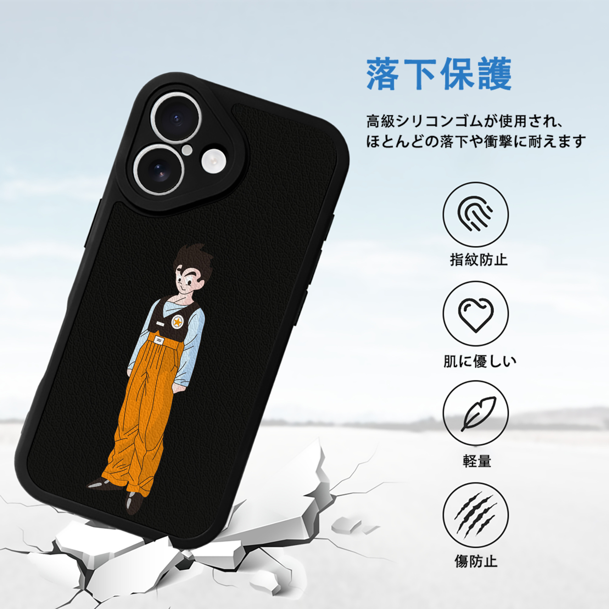 ドラゴンボール DRAGON BALL 【iPhone 16シリーズ対応】シリコンスマホケース（レザー調） 材質：シリコン