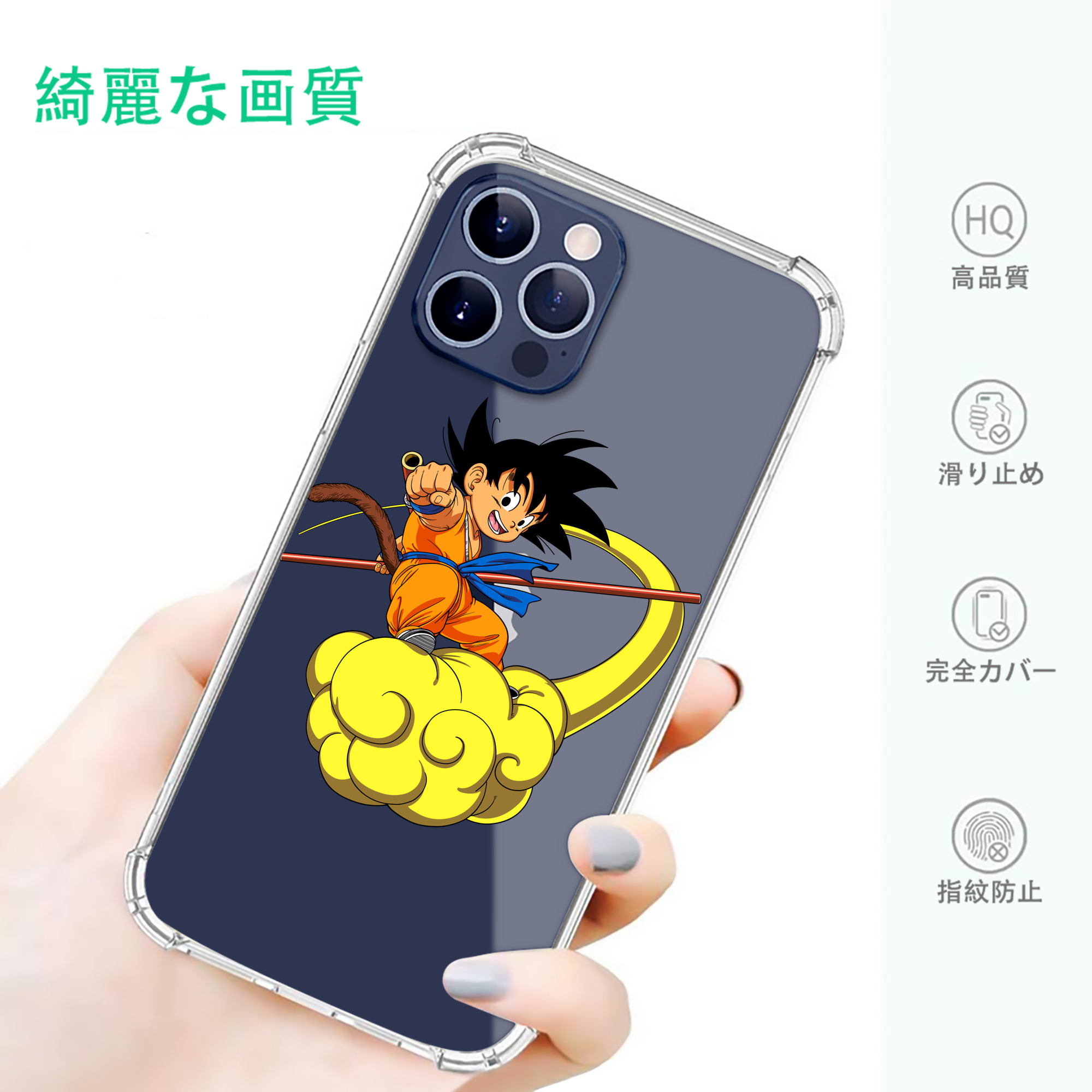 一般的なイメージ