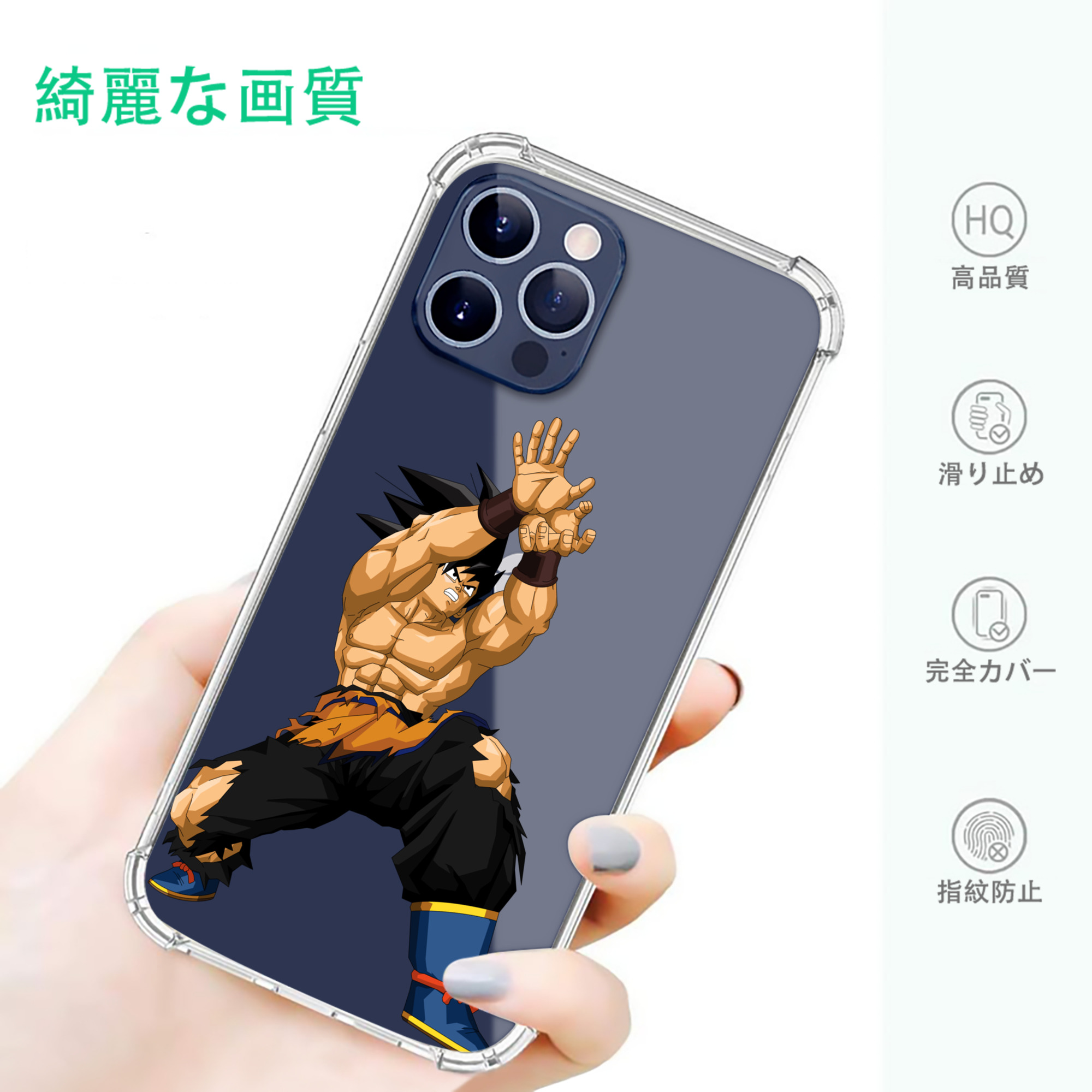 一般的なイメージ