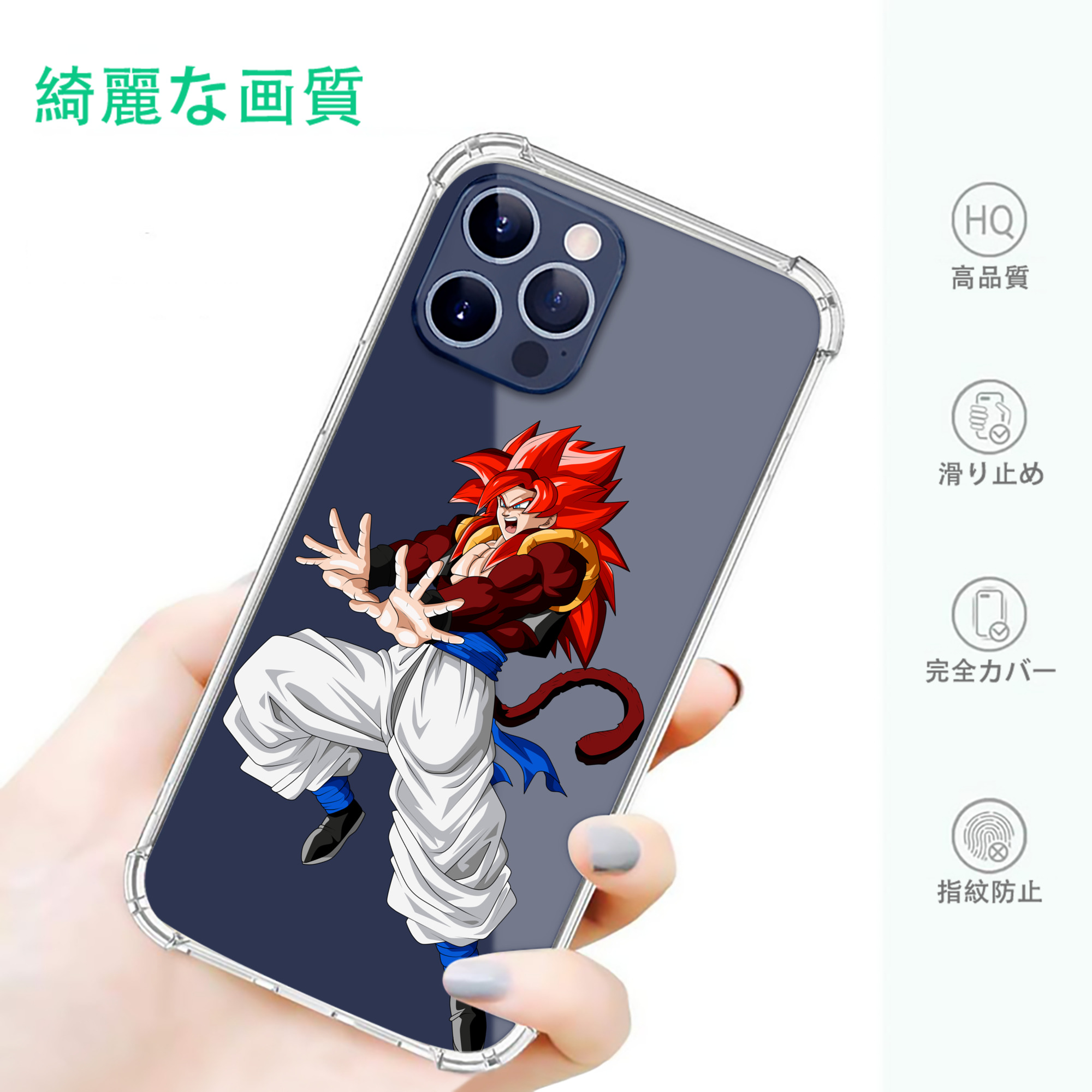 一般的なイメージ