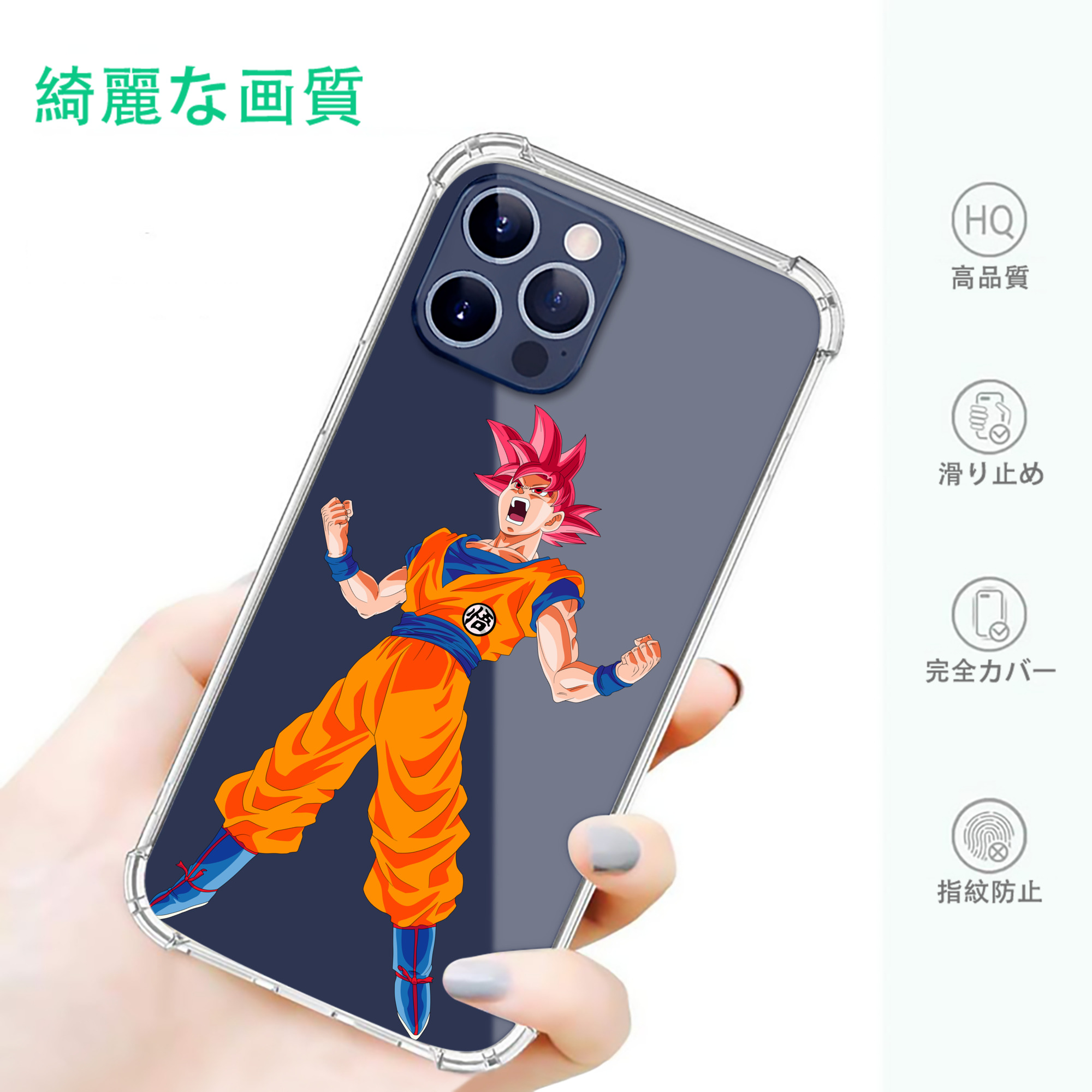 一般的なイメージ