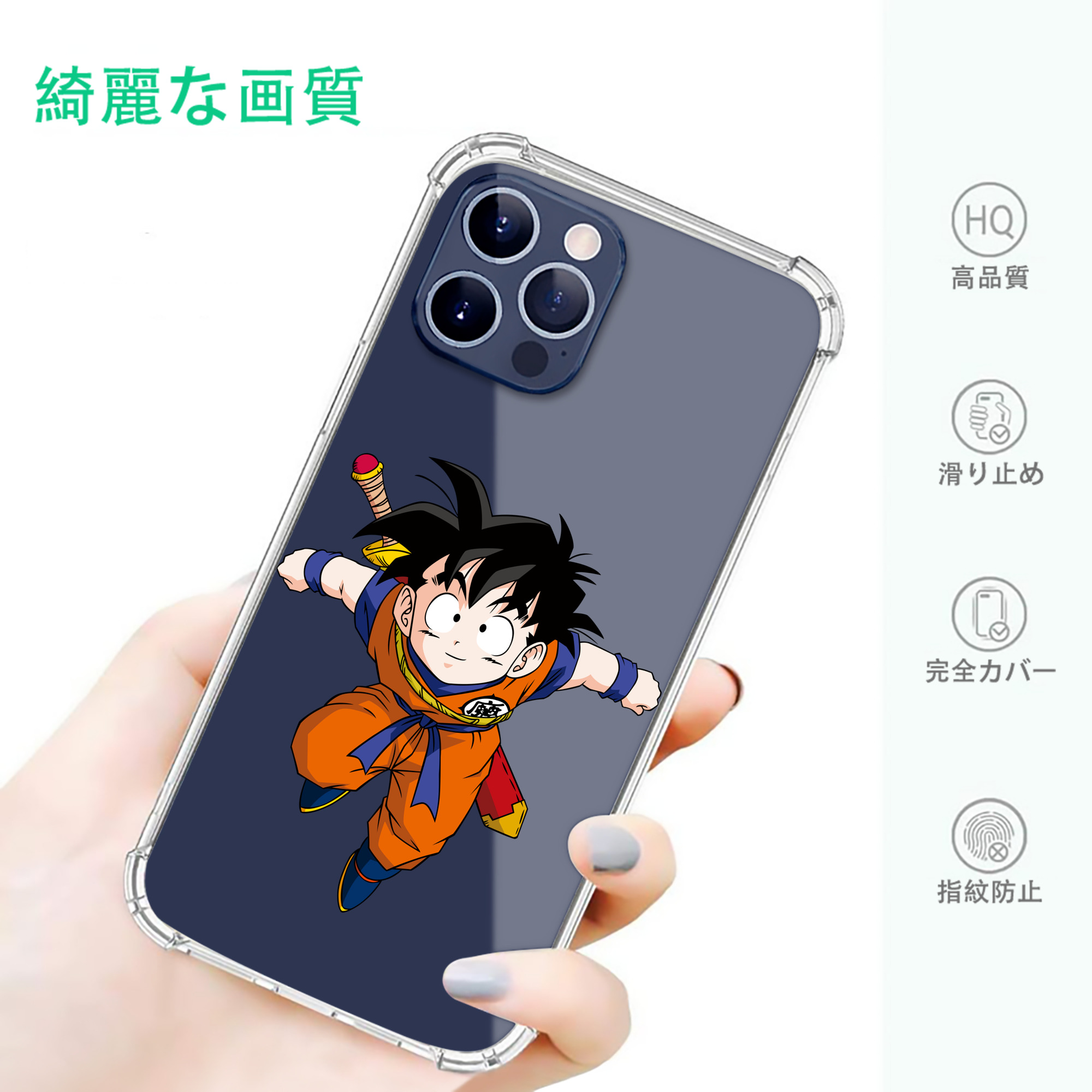 一般的なイメージ