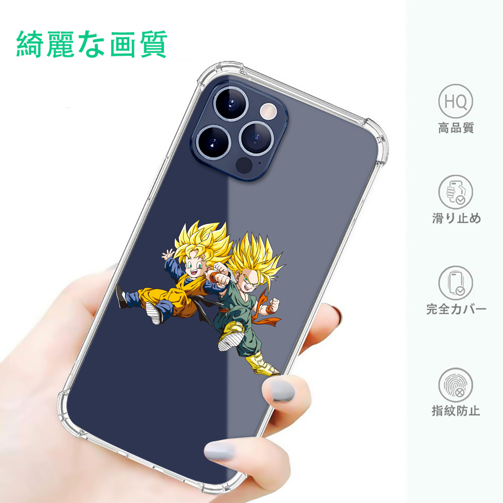 ドラゴンボール 孫悟空（そん ごくう）Son Goku カカロット DRAGON BALL Kakarotto 【iPhone 12シリーズ対応】透明スマホケース（クリアソフトケース）