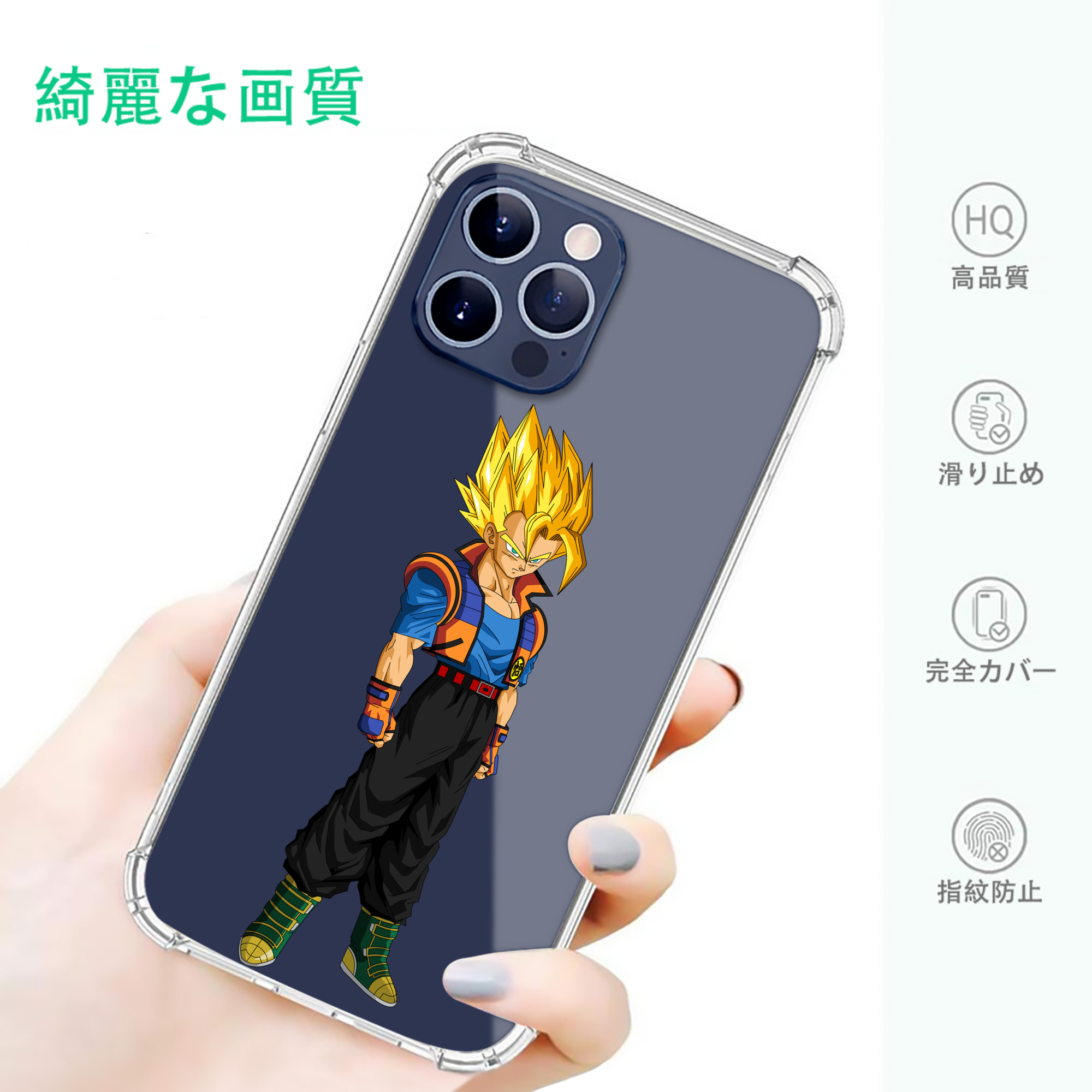 一般的なイメージ