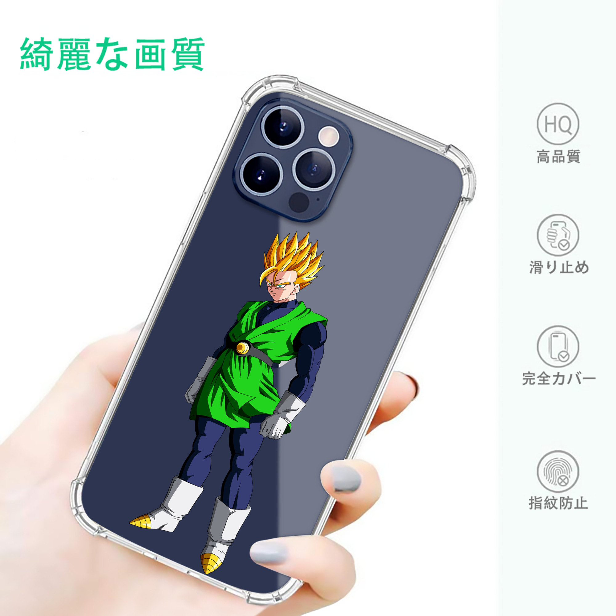 一般的なイメージ