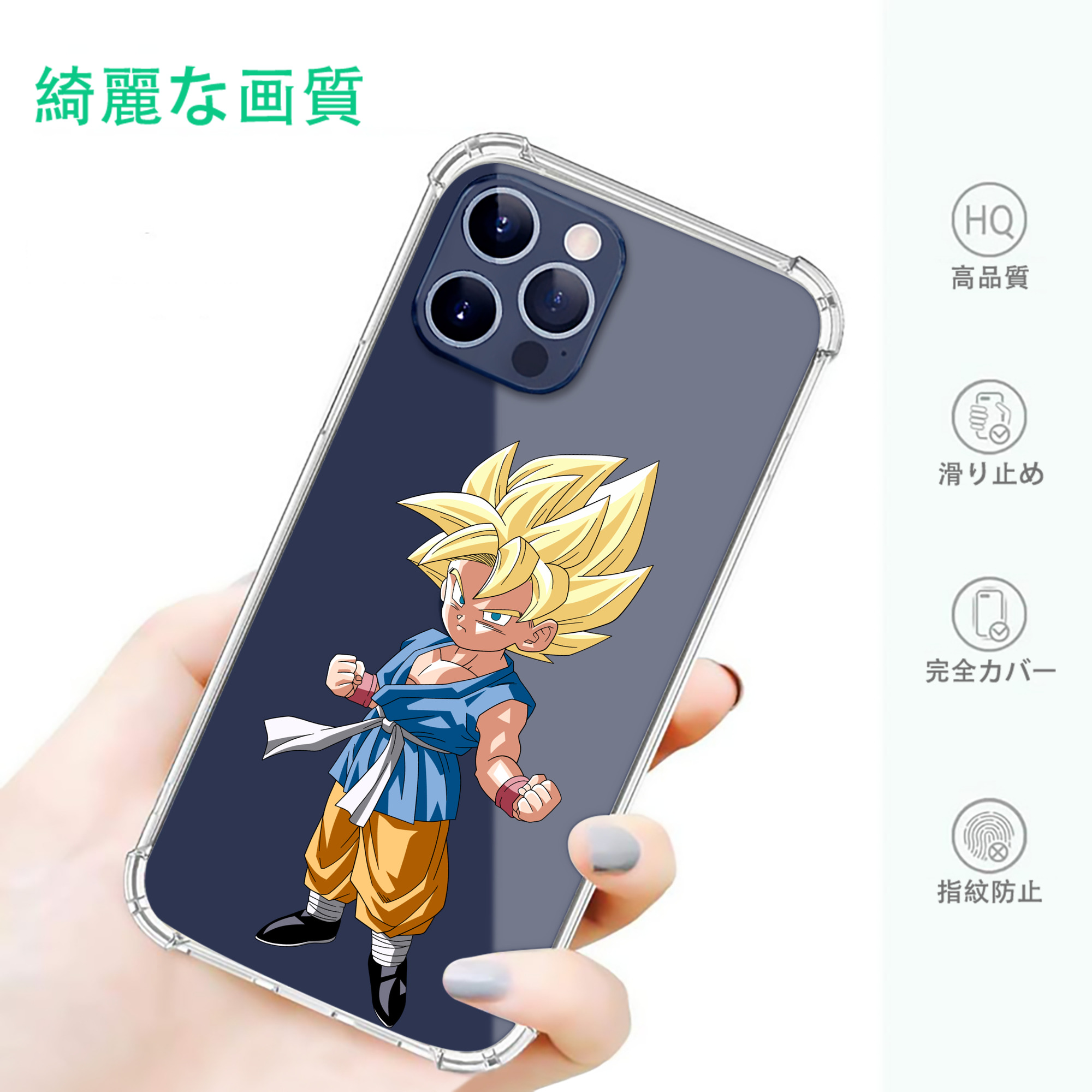 一般的なイメージ