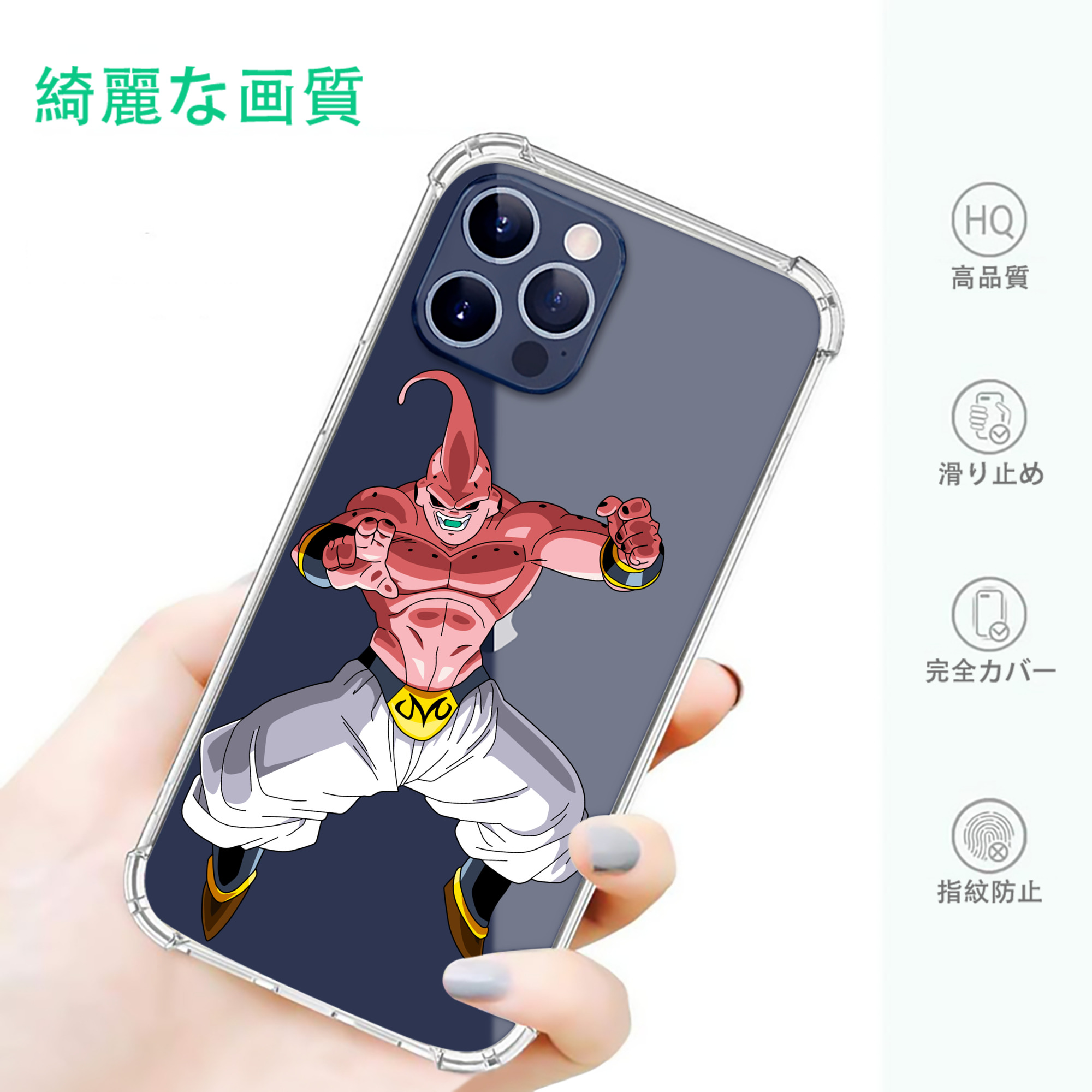 一般的なイメージ