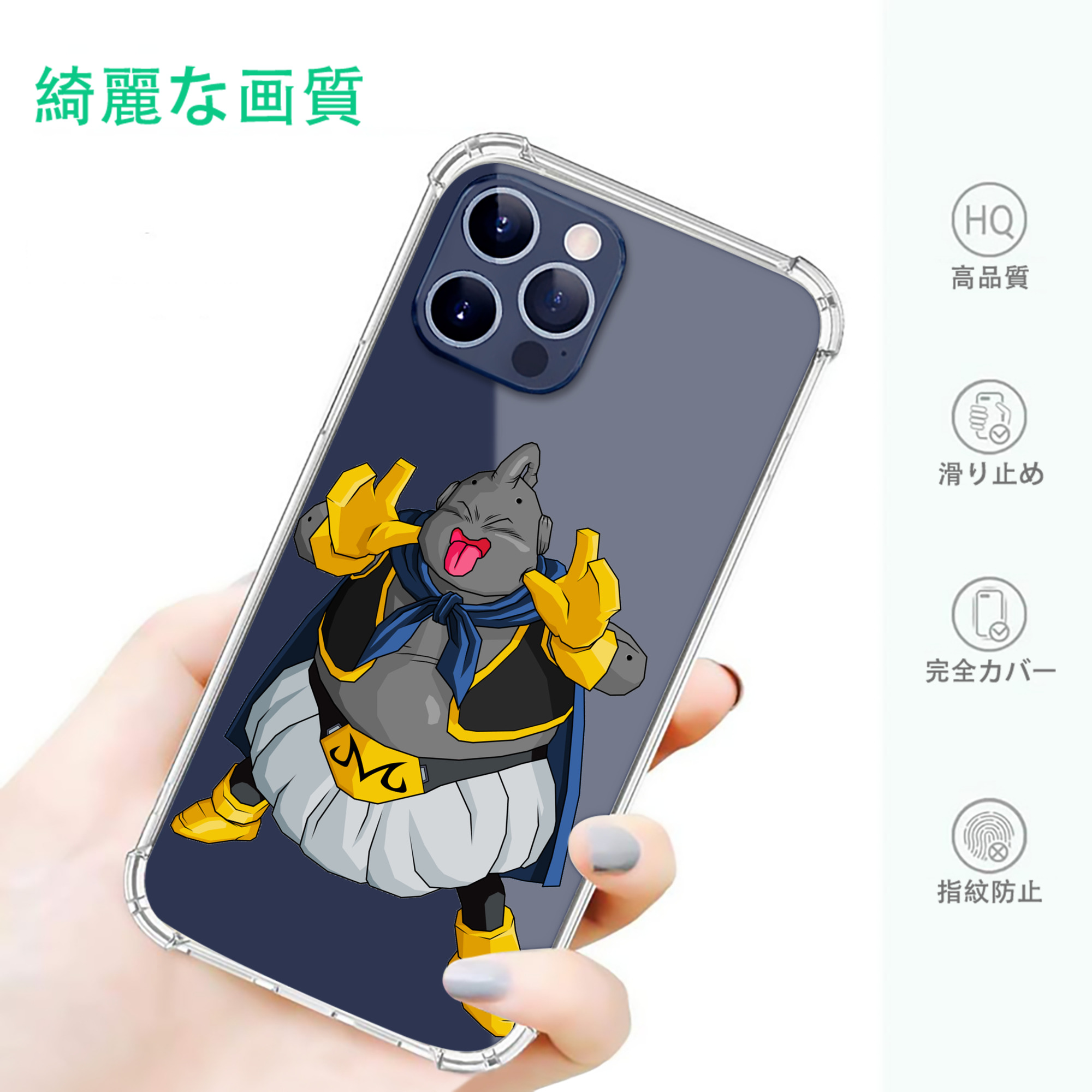 一般的なイメージ