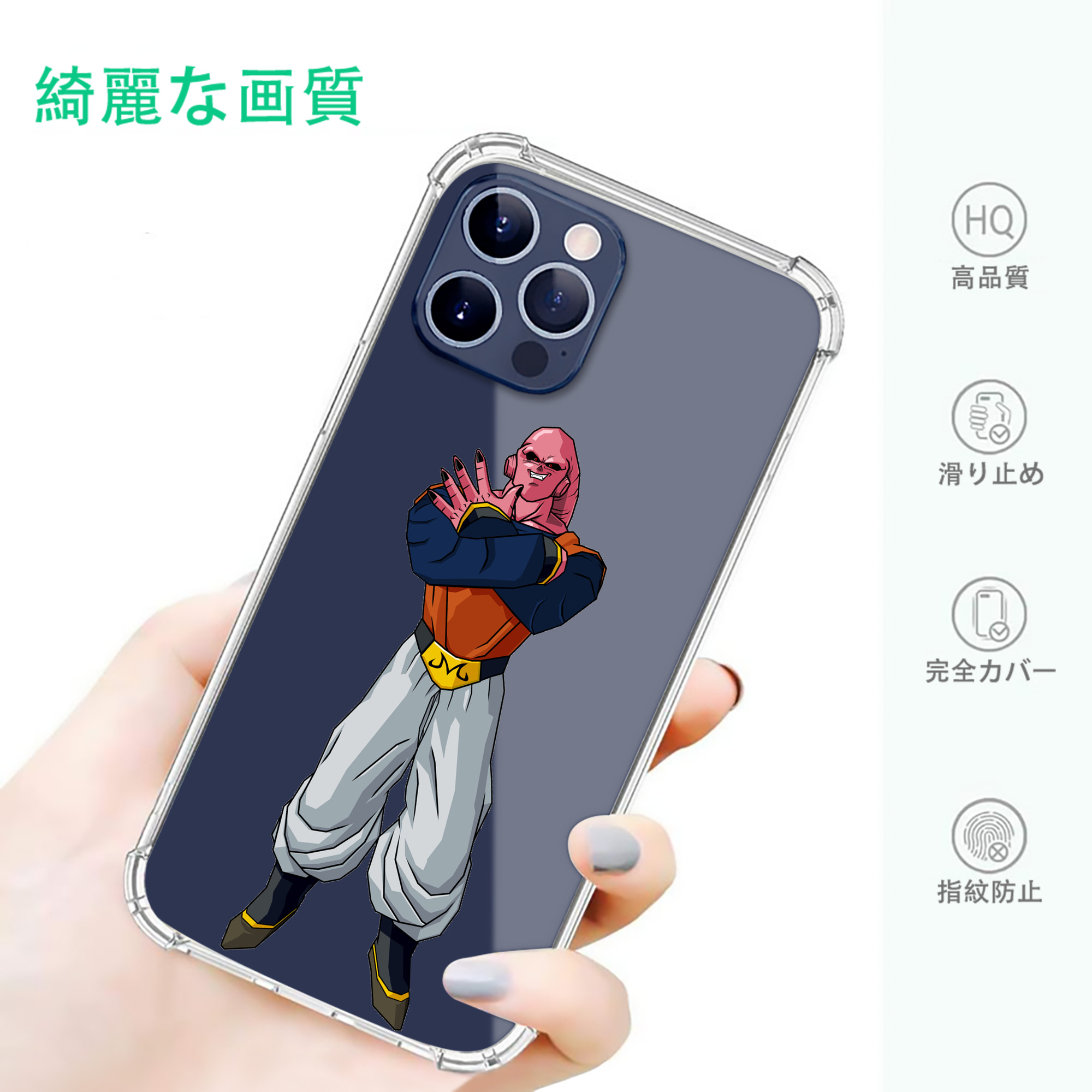 ドラゴンボール 魔人ブウ DRAGON BALL Majin Buu 【iPhone 12シリーズ対応】透明スマホケース（クリアソフトケース）