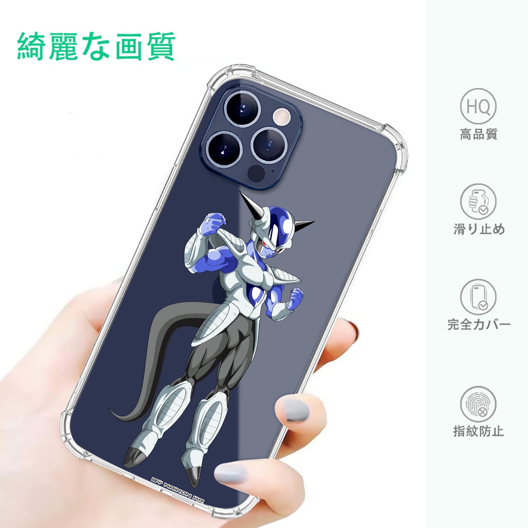 一般的なイメージ