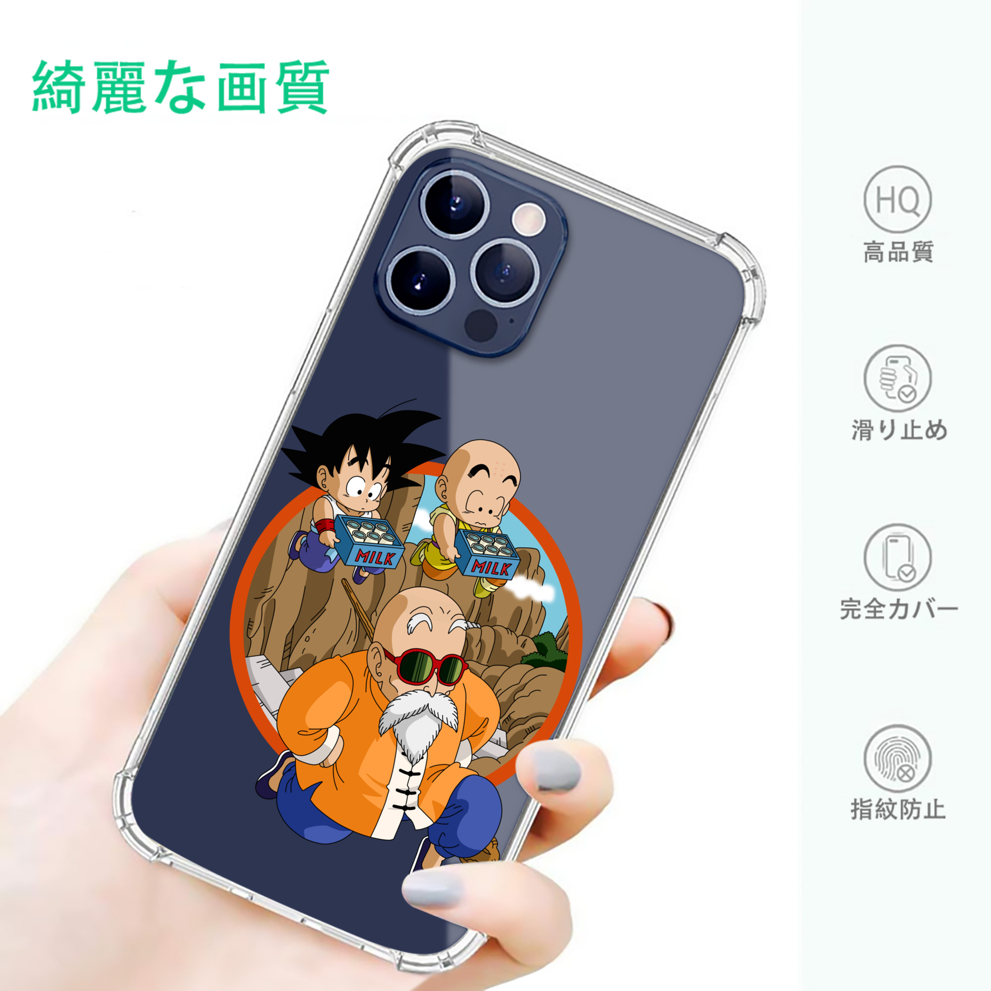 一般的なイメージ