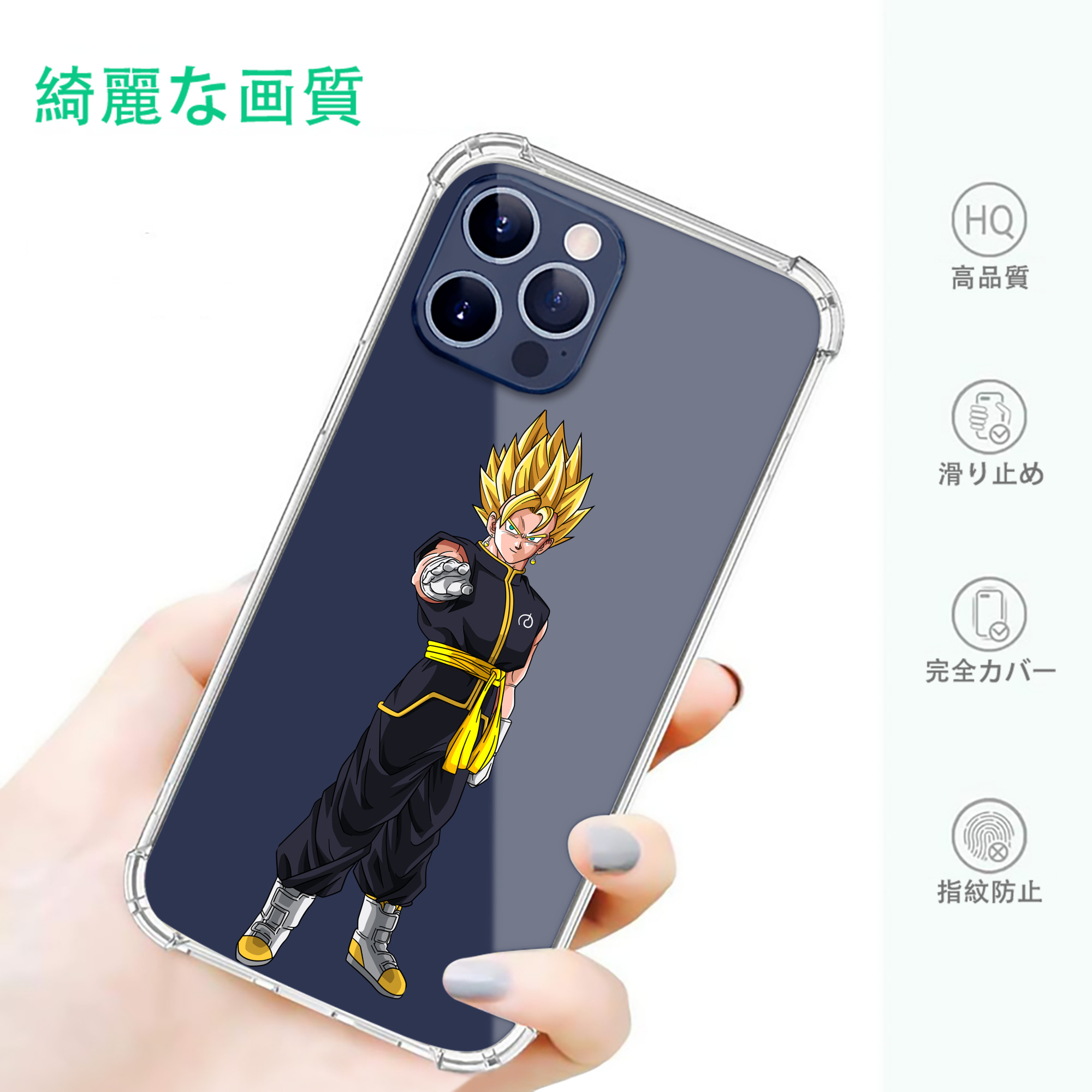 一般的なイメージ