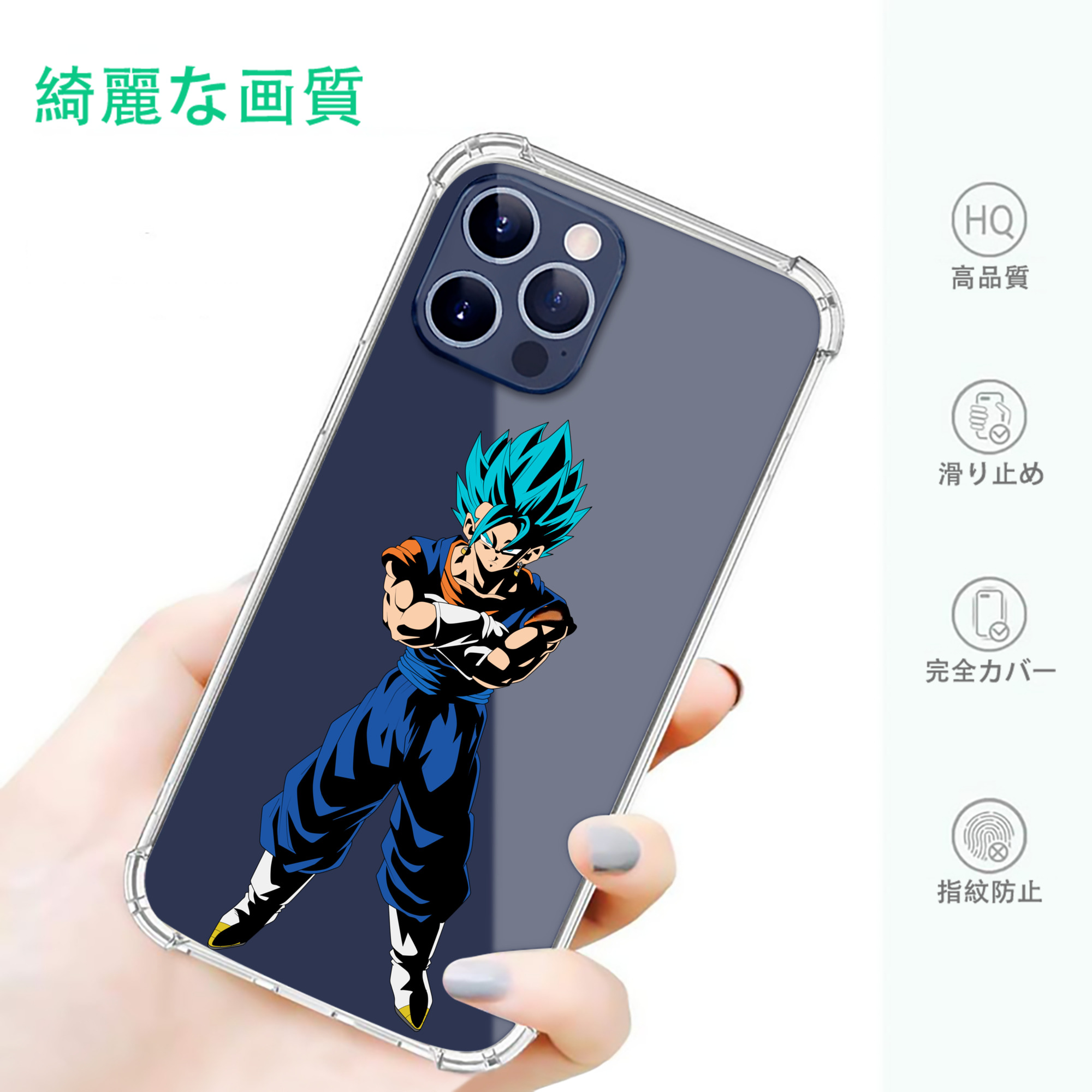 一般的なイメージ
