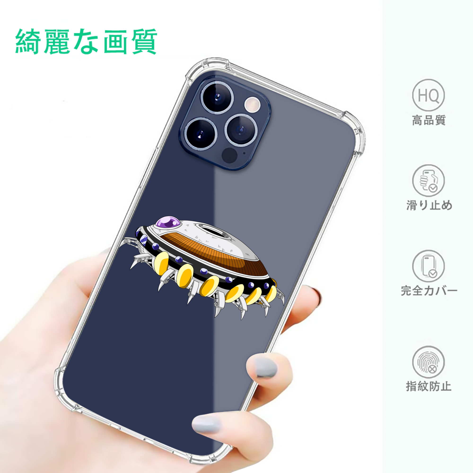 一般的なイメージ