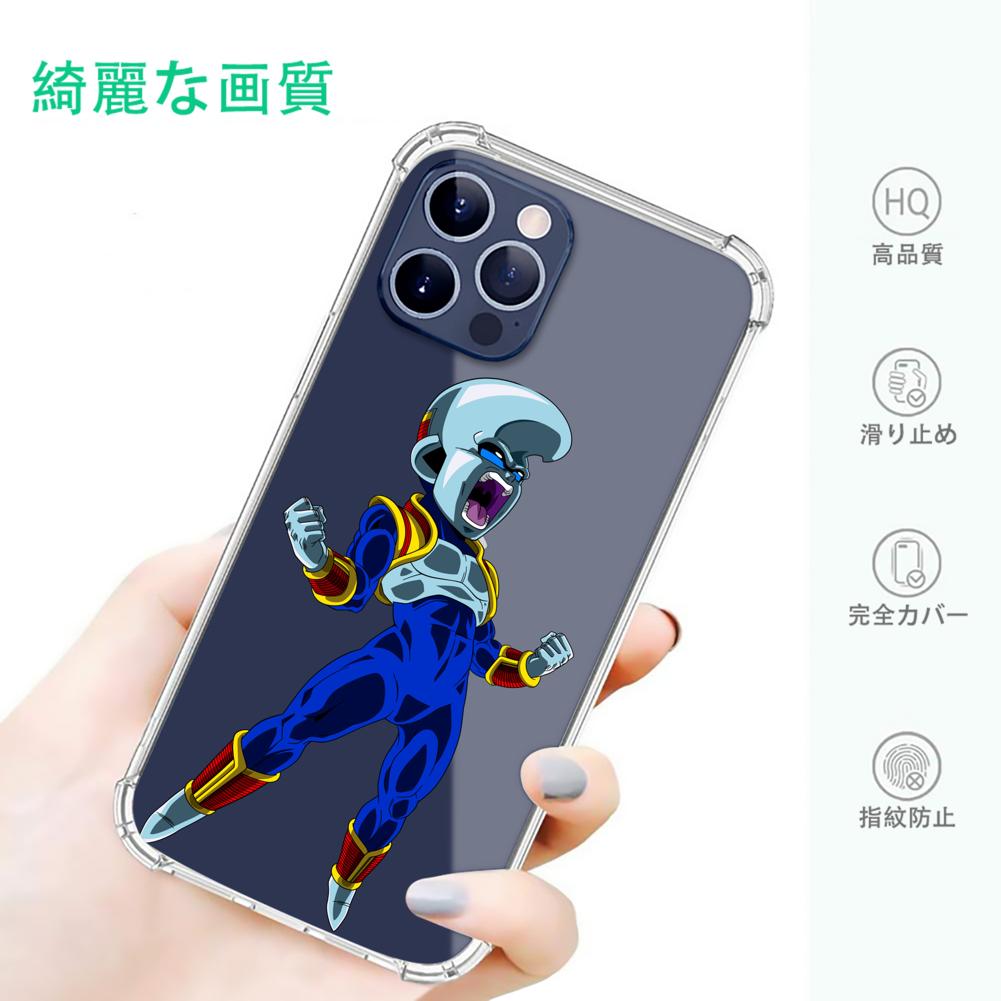 一般的なイメージ