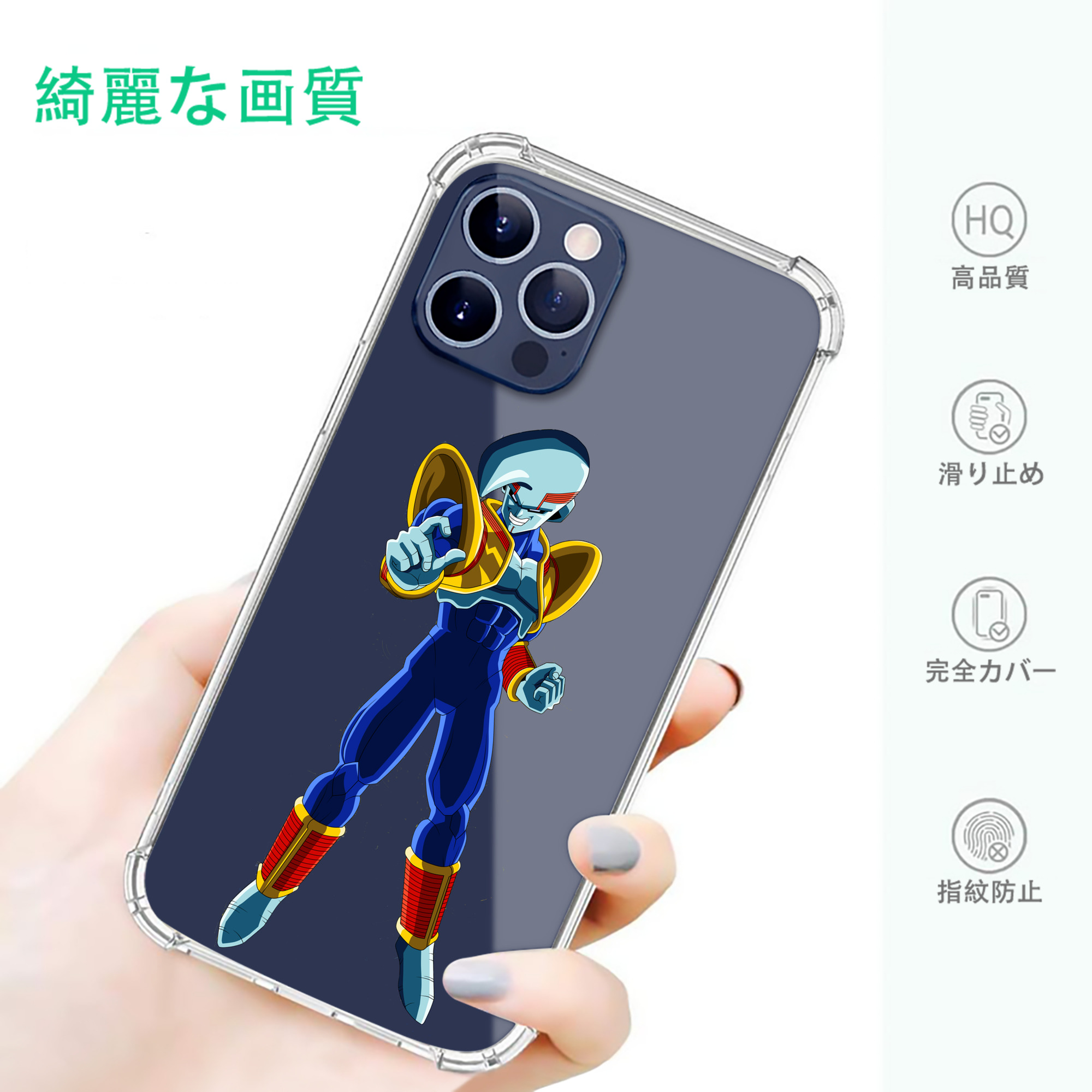 一般的なイメージ