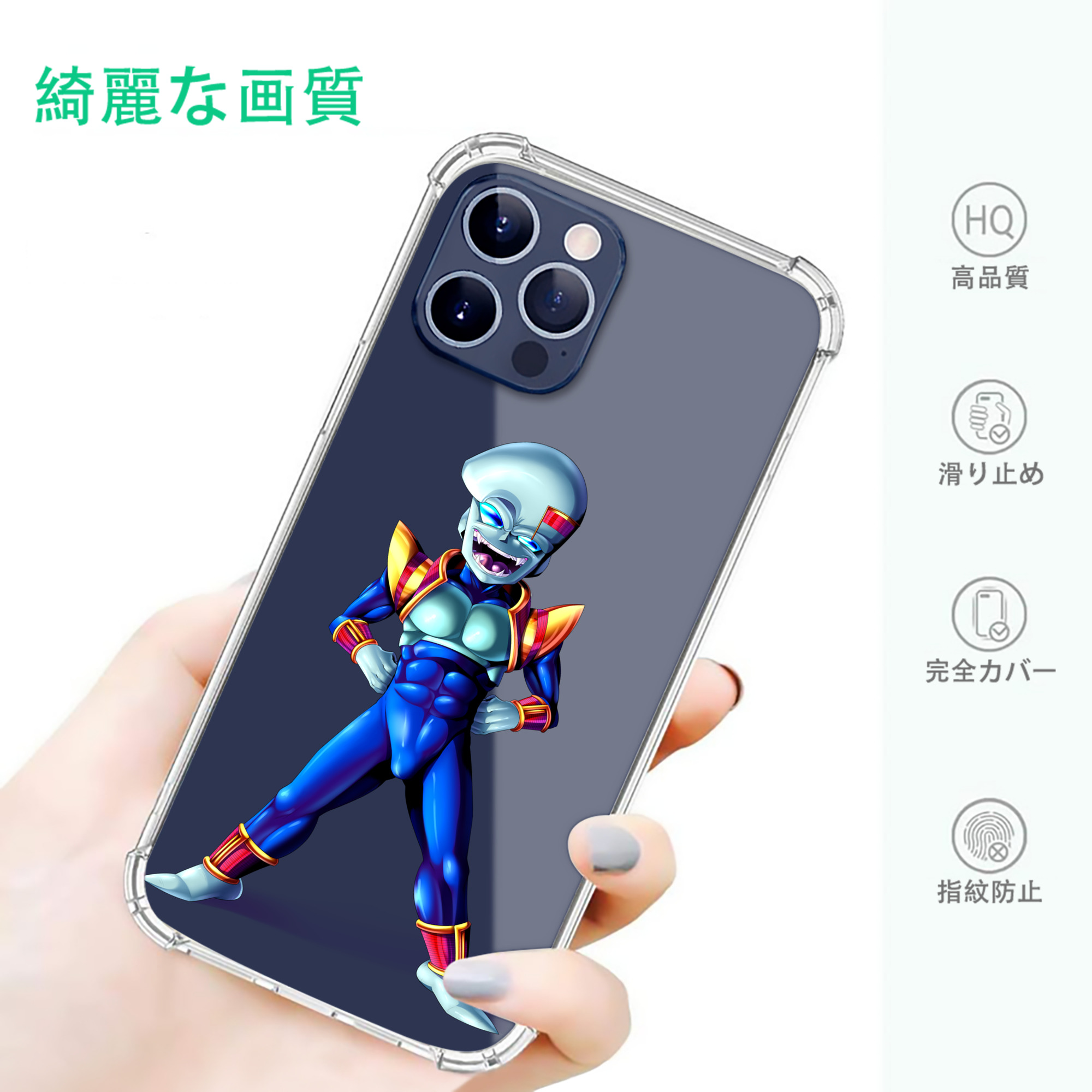 一般的なイメージ
