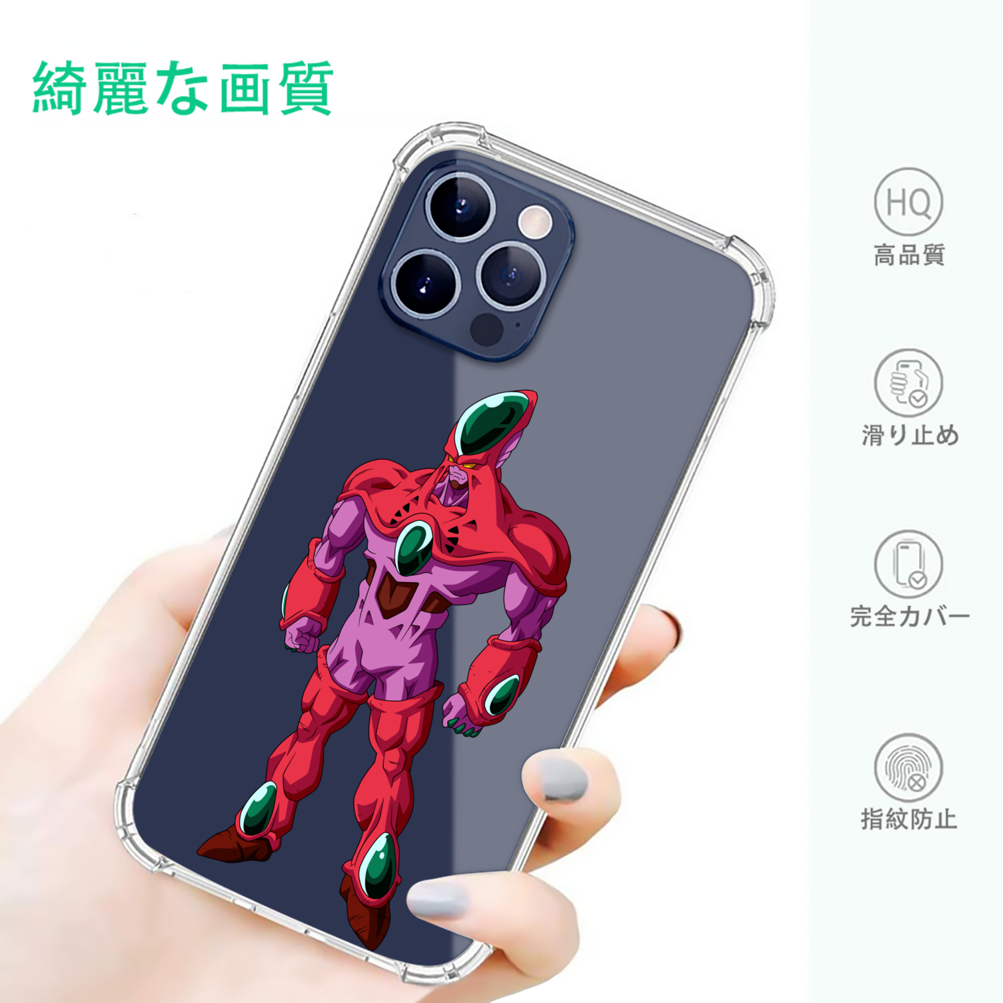 一般的なイメージ