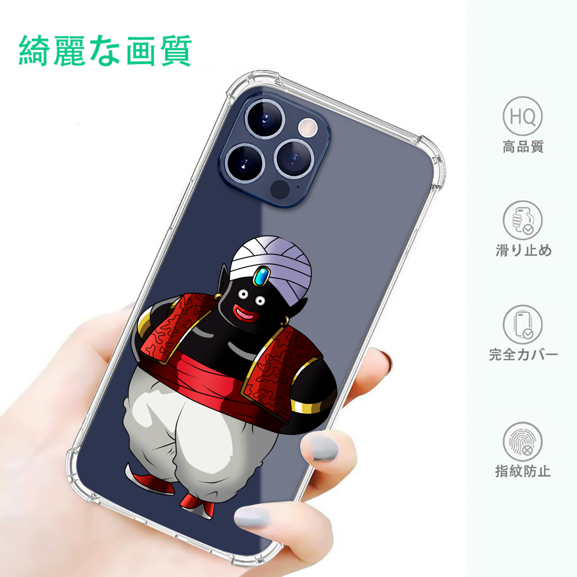 一般的なイメージ