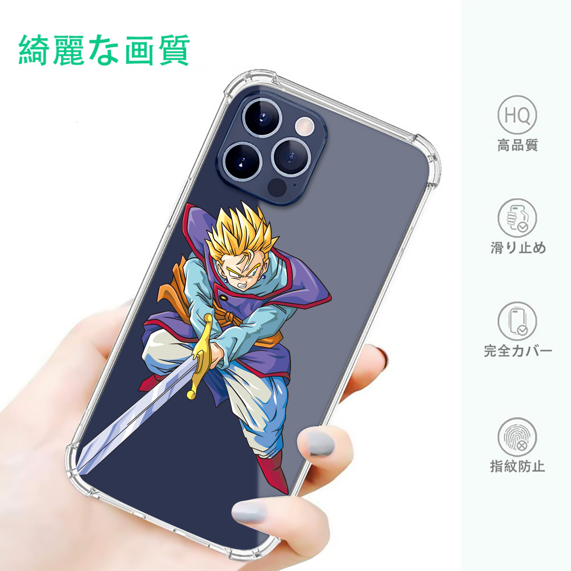 一般的なイメージ