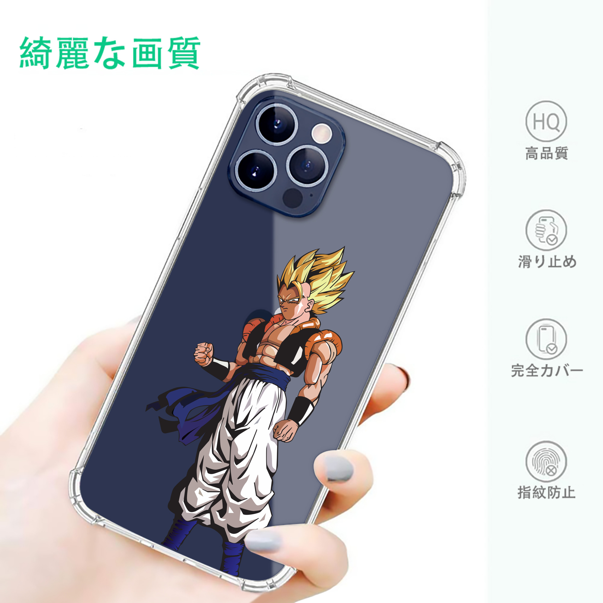 一般的なイメージ