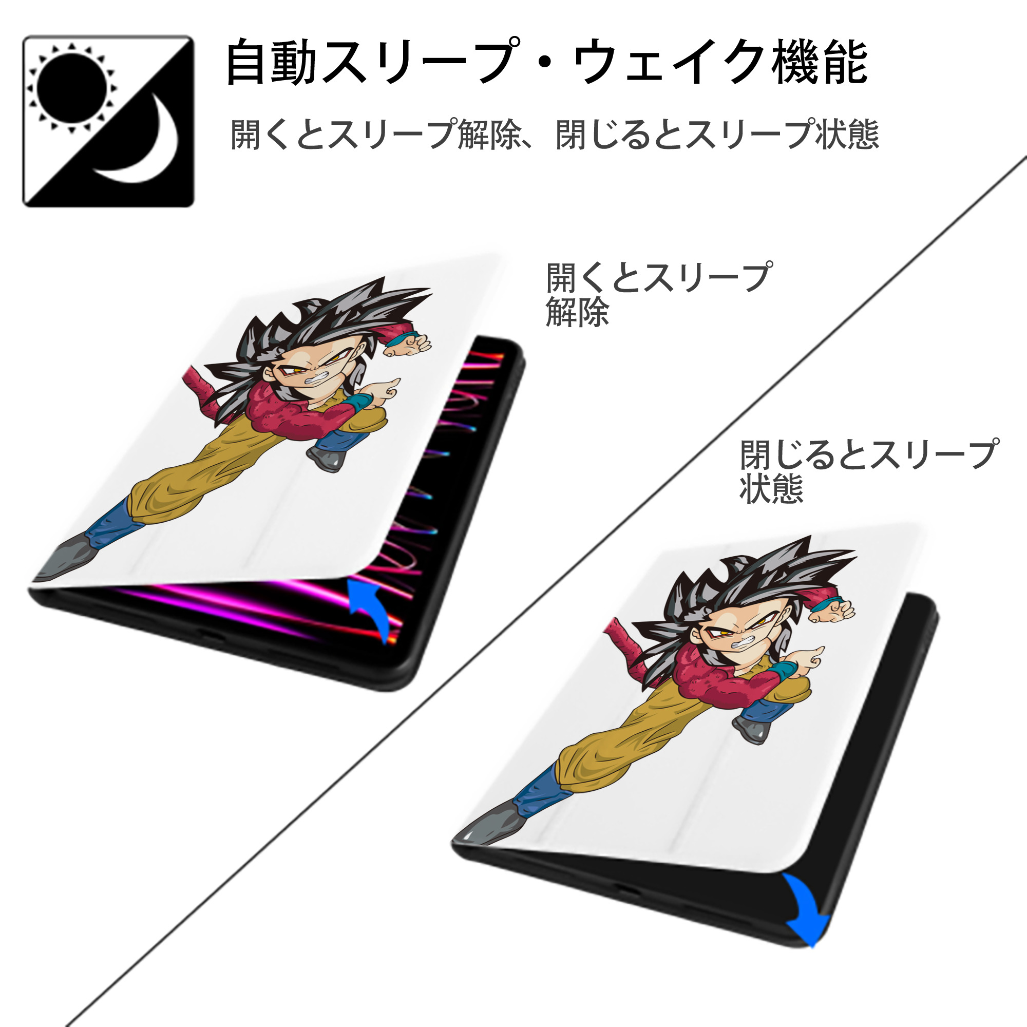 ドラゴンボール 孫悟空（そん ごくう）Son Goku カカロット DRAGON BALL Kakarotto IPad ケース ペン収納付き 三つ折りスタンド PUレザー×シリコン 対応機種9.5/10.5/10.9インチ