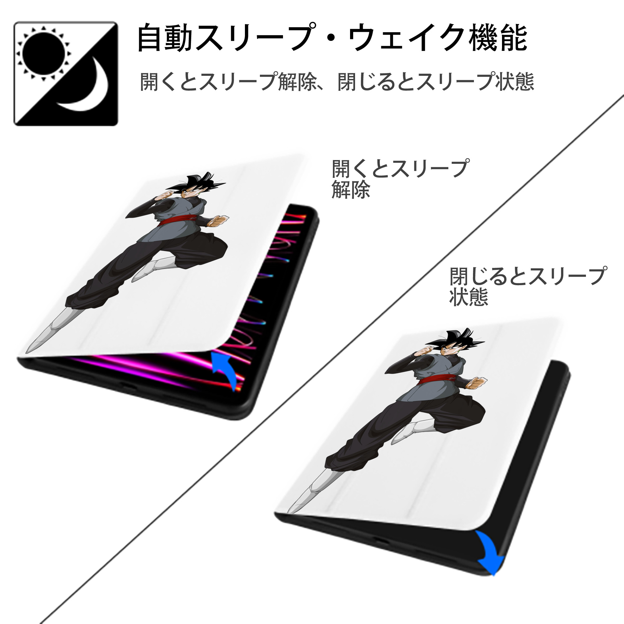 ドラゴンボール ベジータ四世（Bejīta Yonsei）DRAGON BALL Vegeta IV IPad ケース ペン収納付き 三つ折りスタンド PUレザー×シリコン 対応機種9.5/10.5/10.9インチ